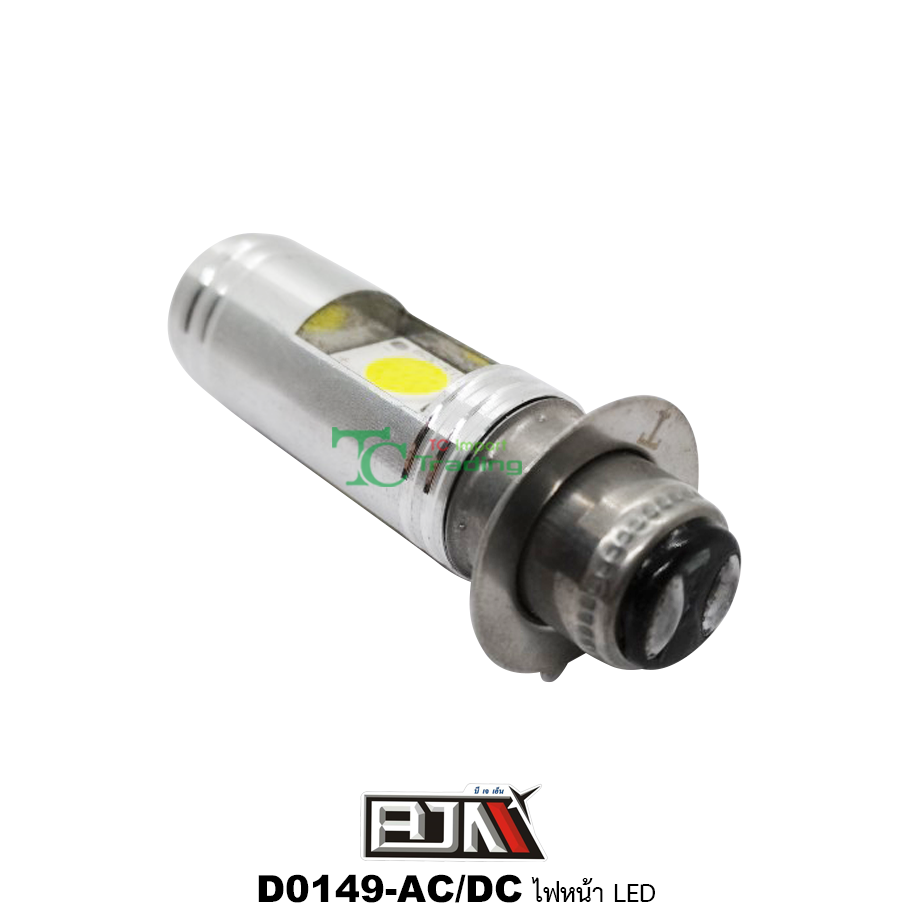 [BJN บีเจเอ็น] *ซื้อ 1 ชิ้น แถม 1 ชิ้น * D0149 ไฟหน้า LED แสงสีขาว อะไหล่มอเตอร์ไซค์