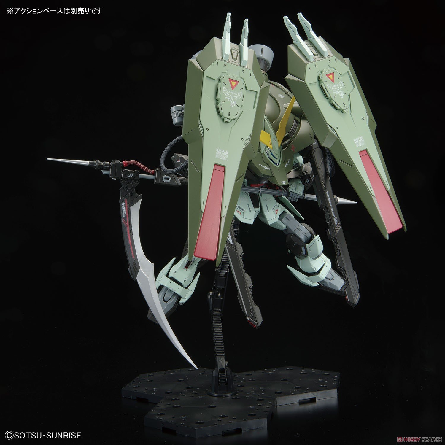 FM 1/100 FORBIDDEN GUNDAM