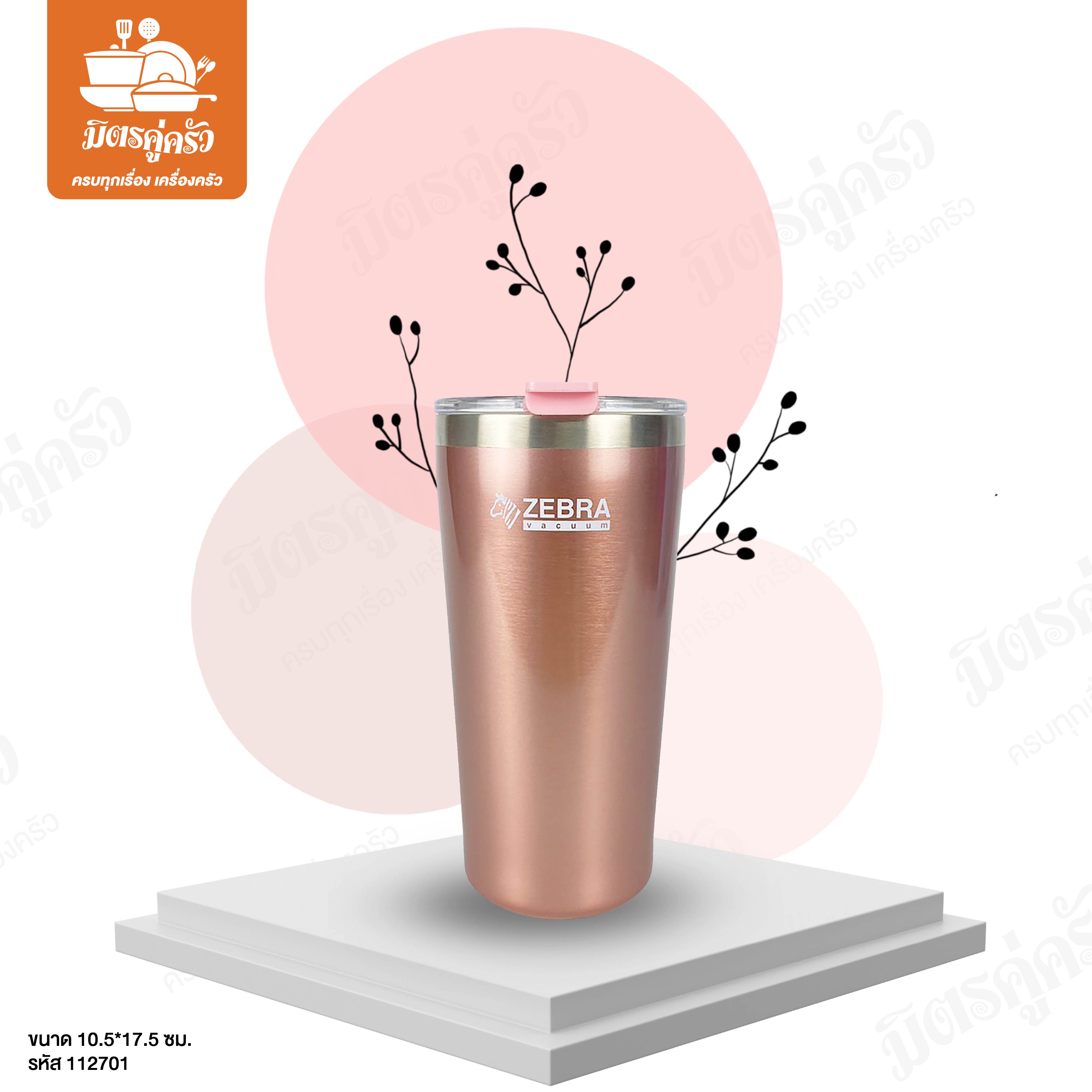 ถ้วยน้ำสุญญากาศ ขนาด 0.58 ลิตร รุ่น Polar ZEBRA