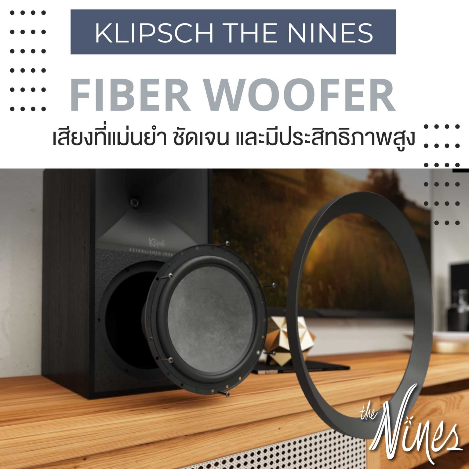 Klipsch The Nine (Free Wiim mini ถึง 30 เมษา 67)
