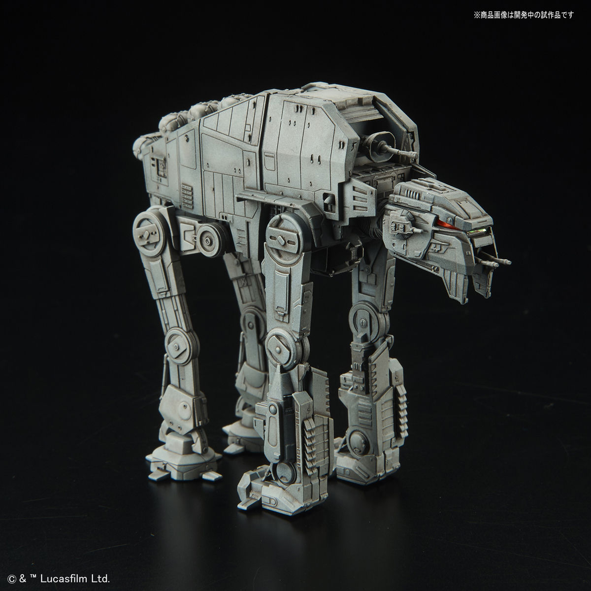 012 AT-M6 BANDAI - Star Wars