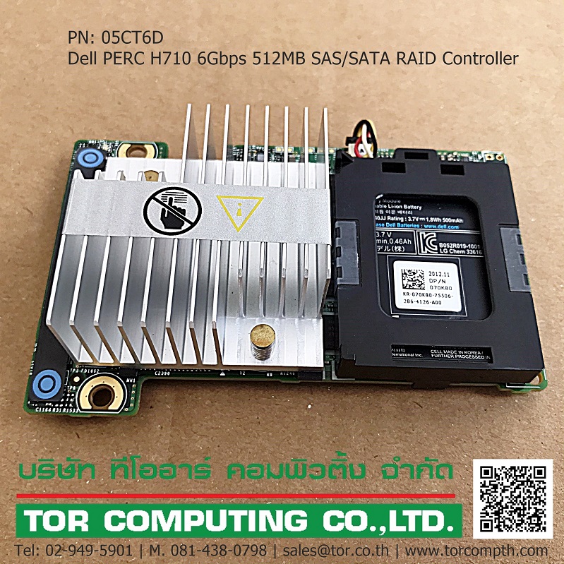REF, Dell 05CT6D 05CT6D 0MCR5X [TorCompTH Thailand - ขาย จำหน่าย ราคา] Dell PERC H710 6Gbps 512MB SAS/SATA RAID Controller for R320 R420 R520 R620 R720 R720xd