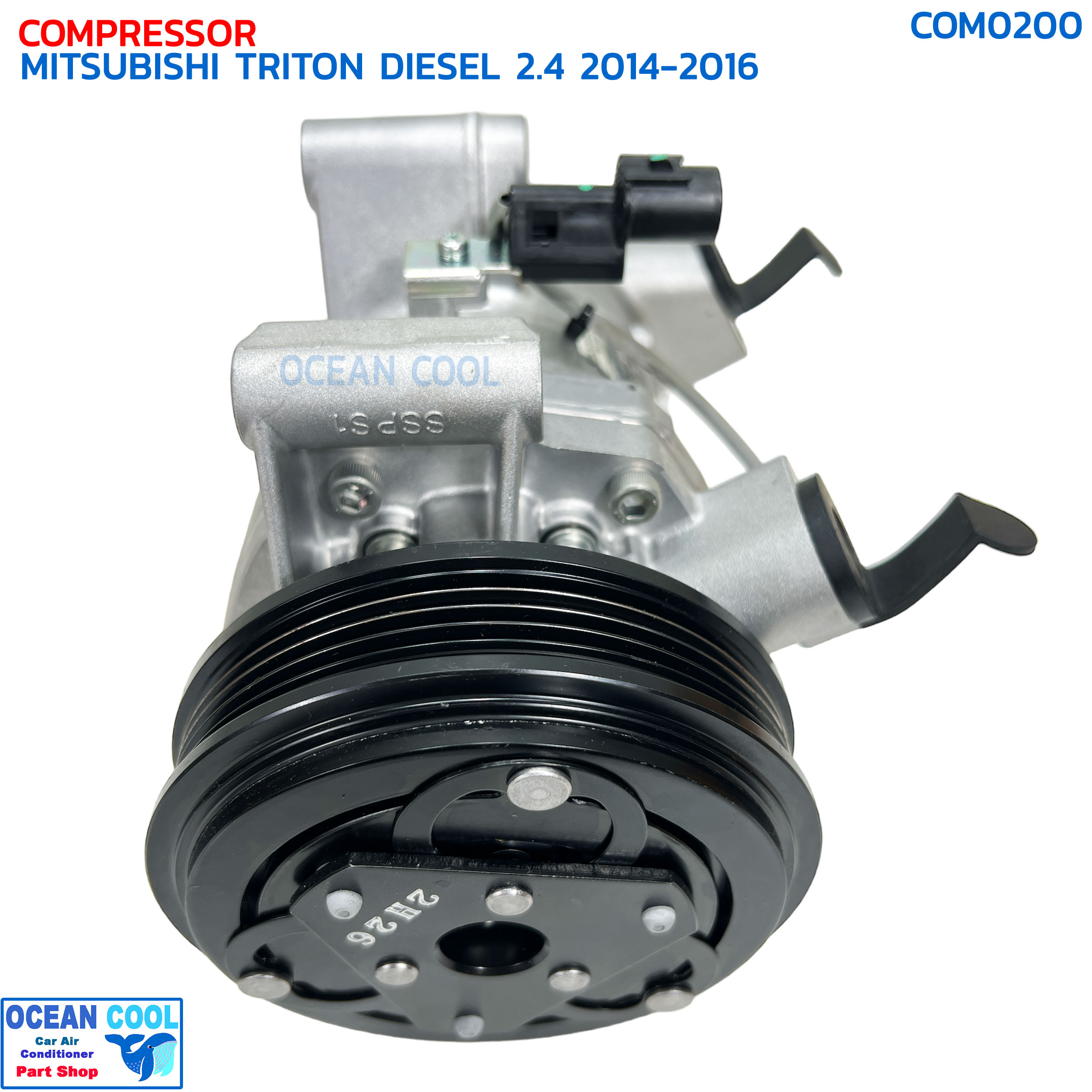 คอมเพรซเซอร์ มิตซูบิชิ ไทรทัน ดีเซล เครื่อง 2.4 ปี 2014-2016 แท้ COM0200 COMPRESSOR MITSUBISHI TRITON DIESEL 2.4 '14-'16 คอมแอร์ มิตซู ไททัน