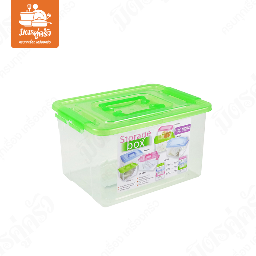 กล่องเก็บของ Storage box รุ่น PN3404/1