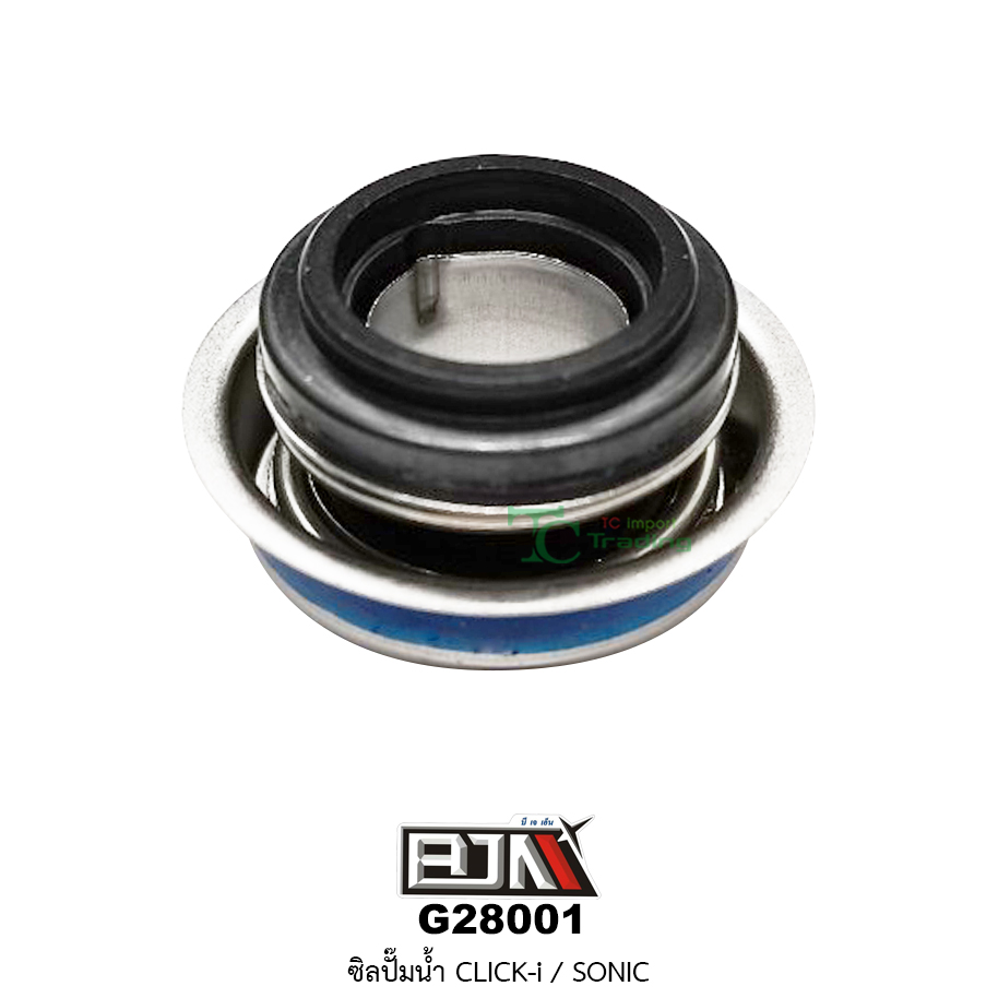 [BJN บีเจเอ็น] G28001 ซิลปั๊มน้ำ CLICK-i / SONIC