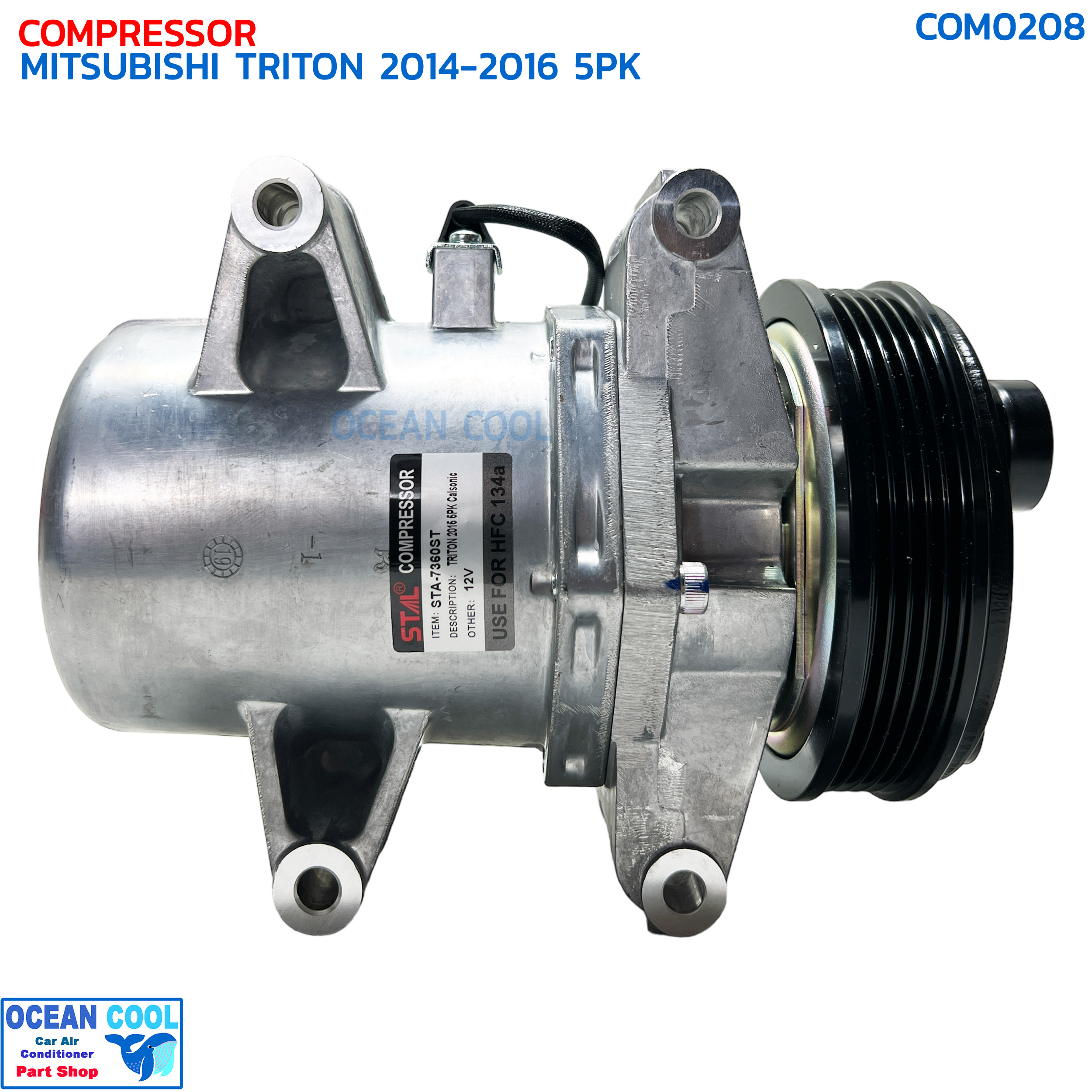 คอมเพรสเซอร์ มิตซูบิชิ ไทรทัน ปี 2014 - 2016 ดีเซล 10PA 5PK COM0208 COMPRESSOR MITSUBISHI TRITON '14-'16 DEISEL คอมแอร์รถยนต์ มิตซู ไททัน