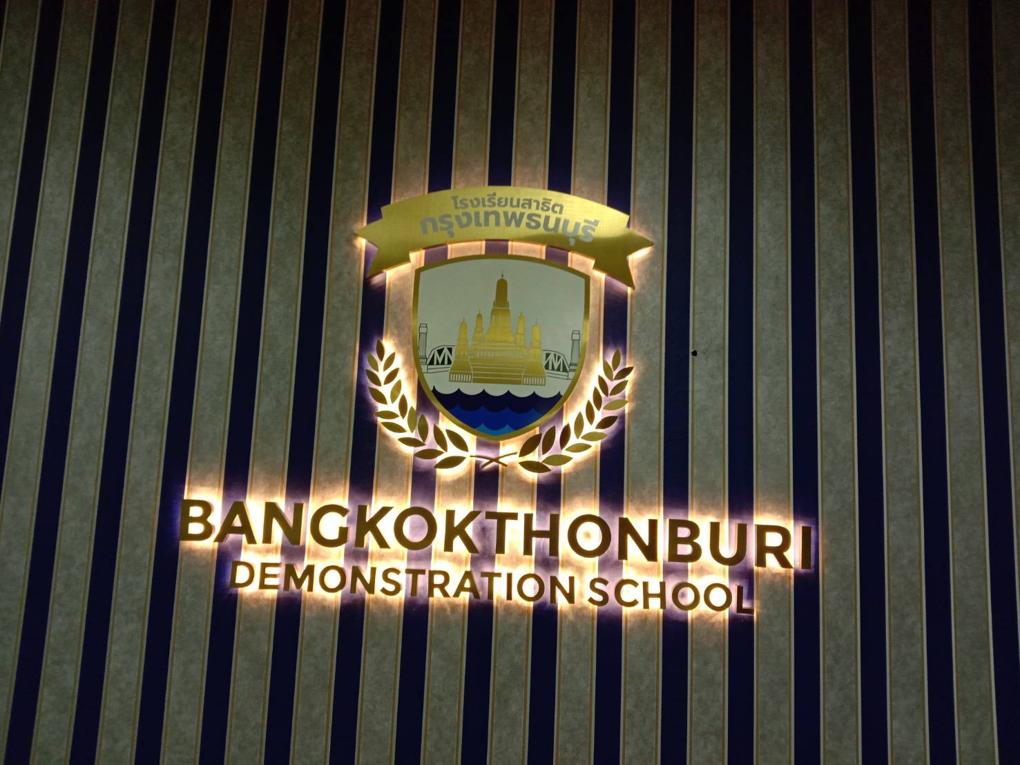 ป้ายไฟออกหลัง