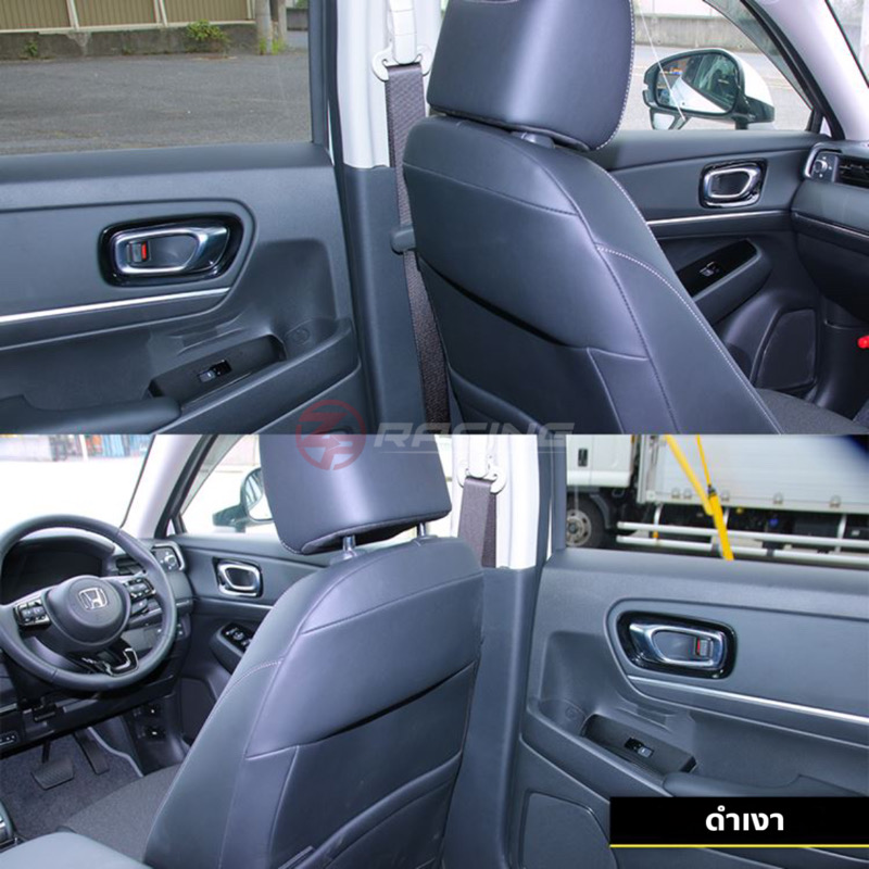 กรอบเบ้ามือเปิดประตูด้านใน Honda HR-V e:HEV (RV)