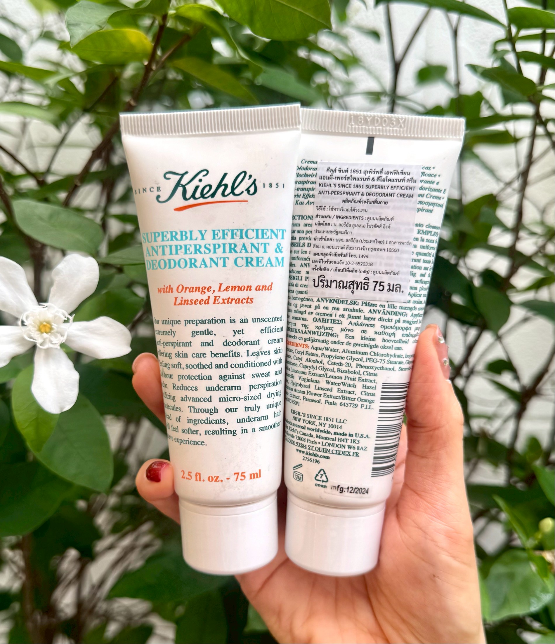 Kiehl's Superbly Efficient Anti Perspirant And Deodorant Cream 75ml. ครีมระงับกลิ่นกาย (1หลอด)