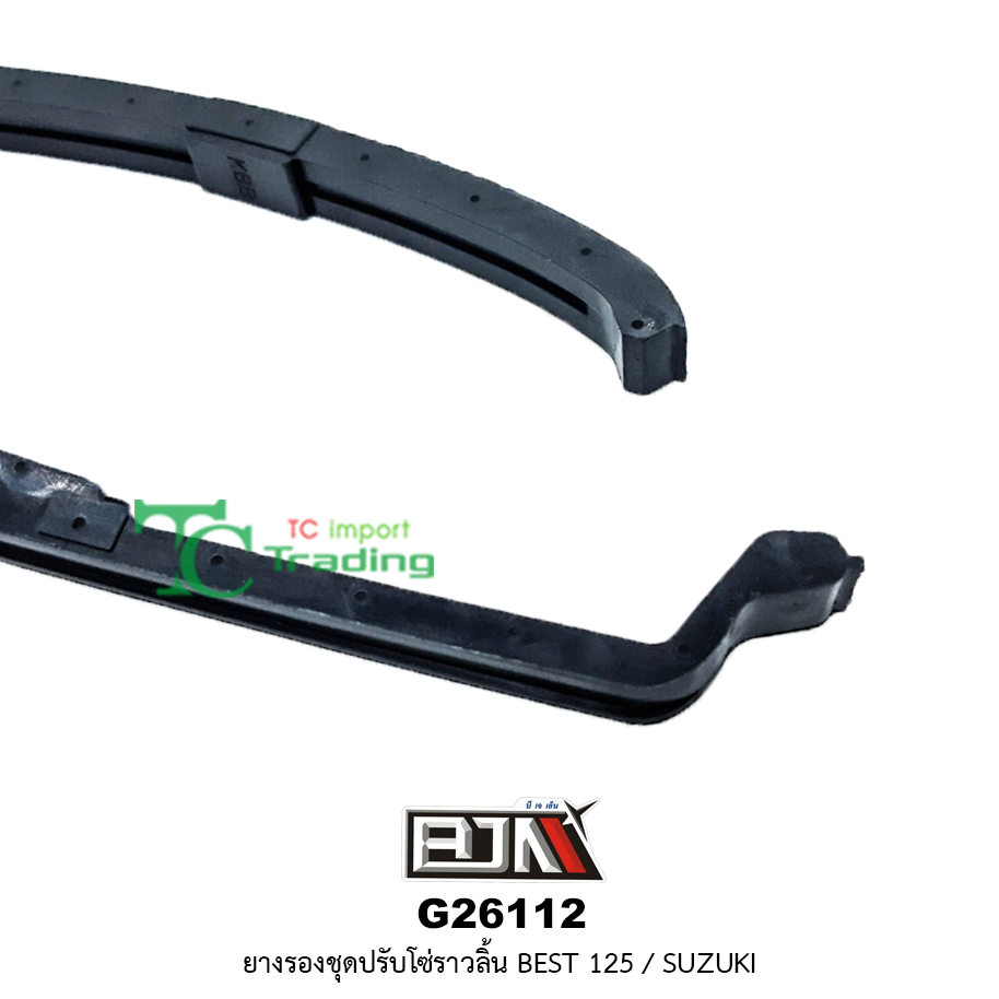 G26112 ยางรองชุดปรับโซ่ราวลิ้น BEST125/SUZUKI