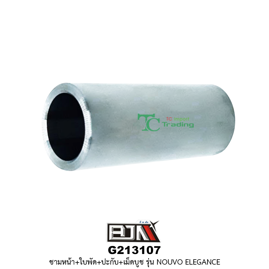 G213107 ชามหน้า+ใบพัด+ปะกับ+เม็ดบูช NOUVO ELEGANCE [ 5PO ]