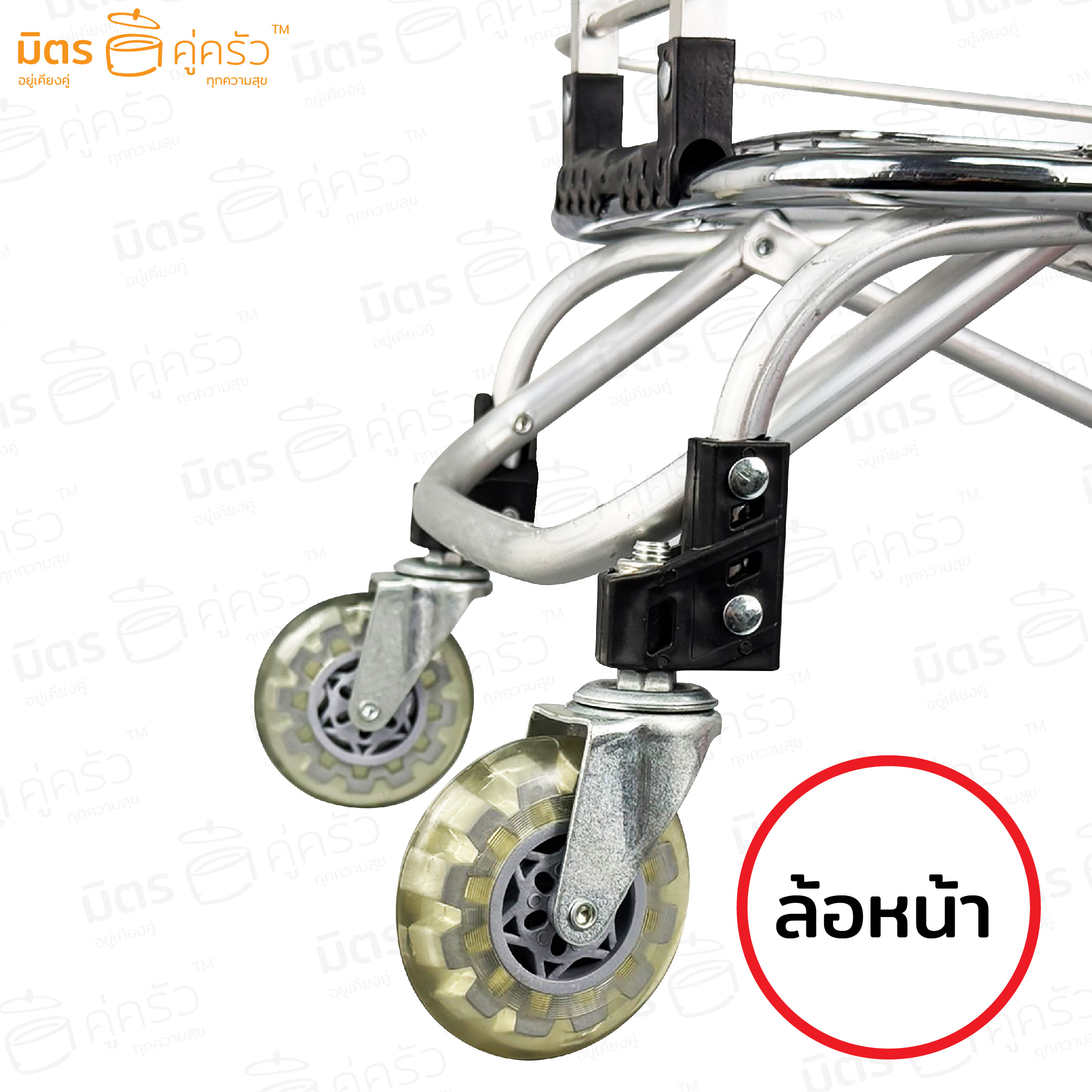 รถเข็นพับได้ 4 ล้อ