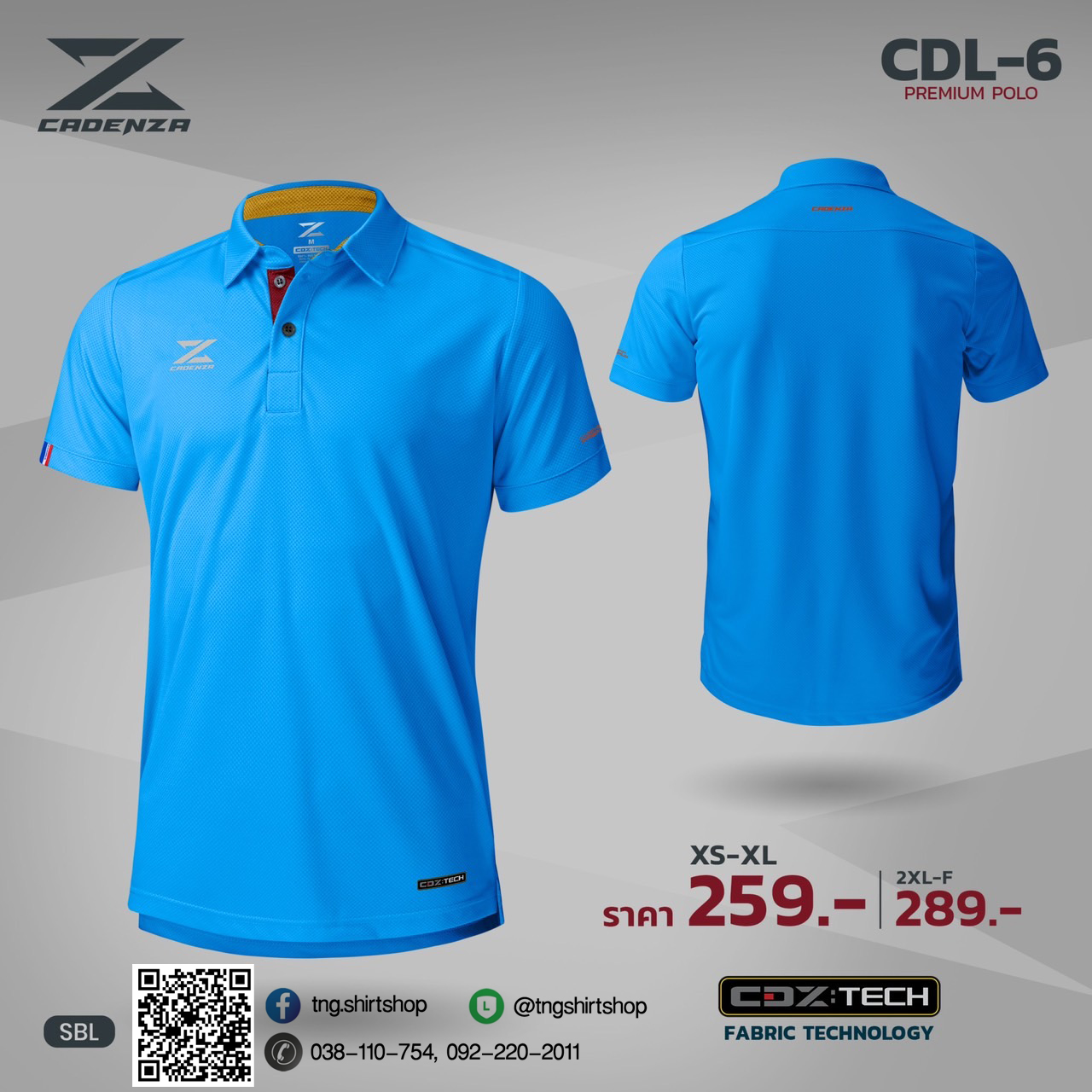 CADANZA CDL-6 SBL เสื้อโปโลสปอร์ต เสื้อโปโล เสื้อคอปก สีฟ้า