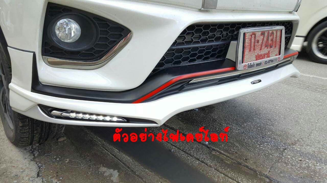 ชุดแต่ง FC ทรง AMORTRIZ 2016-18