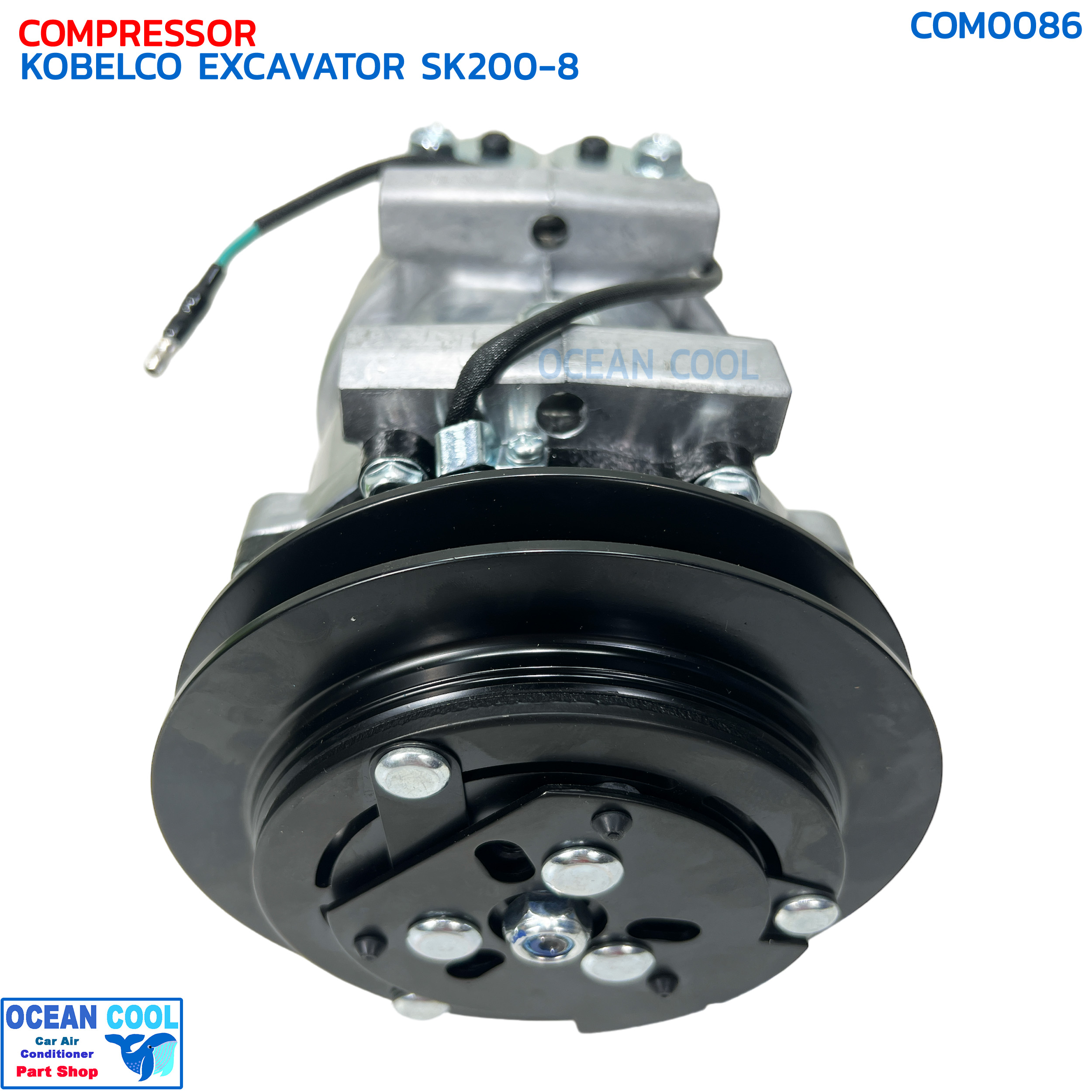 คอมเพรสเซอร์ แบคโฮ โกเบโก้ SK.200-8 7H13 24V COM0086 compressor KOBELKO Excavator SK200-8 , KOMATSU Excavator 430A คอมแอร์รถยนต์ คอม แอร์ คอมเพลสเซอร์ อะไหล่ แอร์ รถยนต์ MIJ-T021 โกเบ