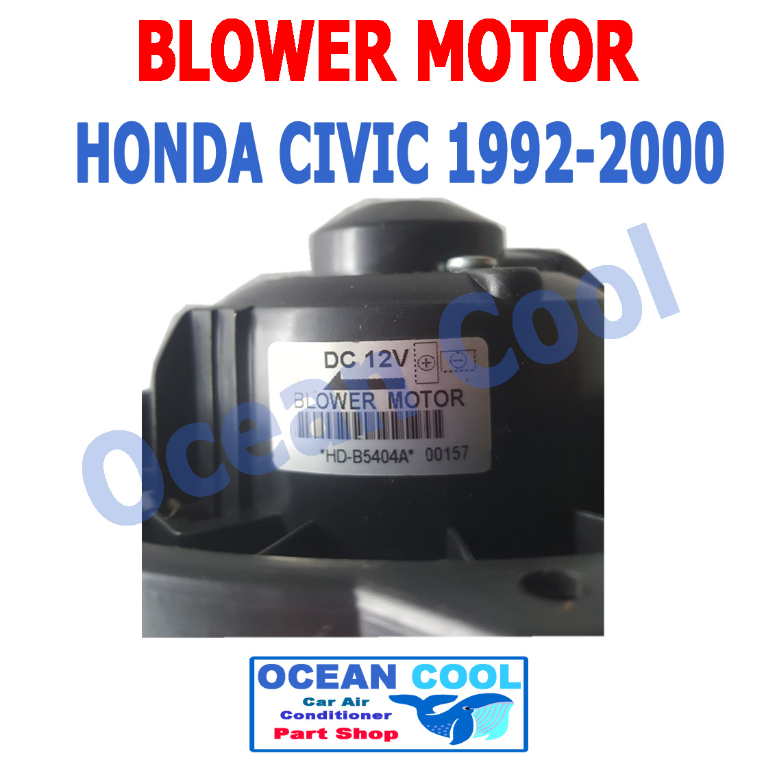 โบลเวอร์ มอเตอร์ ฮอนด้า ซีวิค 1992 - 2000 BLOWER MOTOR HONDA CIVIC เป่า พัดลม แอร์ คอยล์เย็น 1993 1994 1995 1996 1997 1998 1999 Ocean Cool bower อะไหล่ แอร์ รถยนต์ BW0037