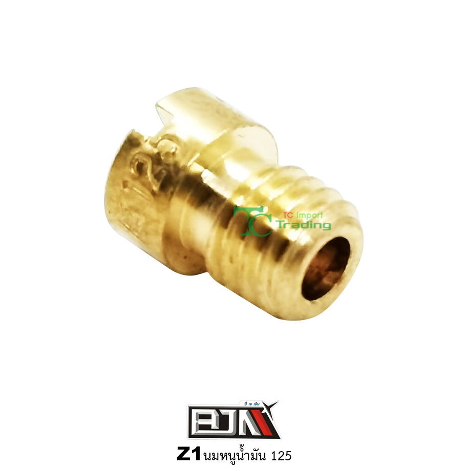 Z1 นมหนูน้ำมัน ขนาด 125 ( 1 ถุง มี 5 ตัว )