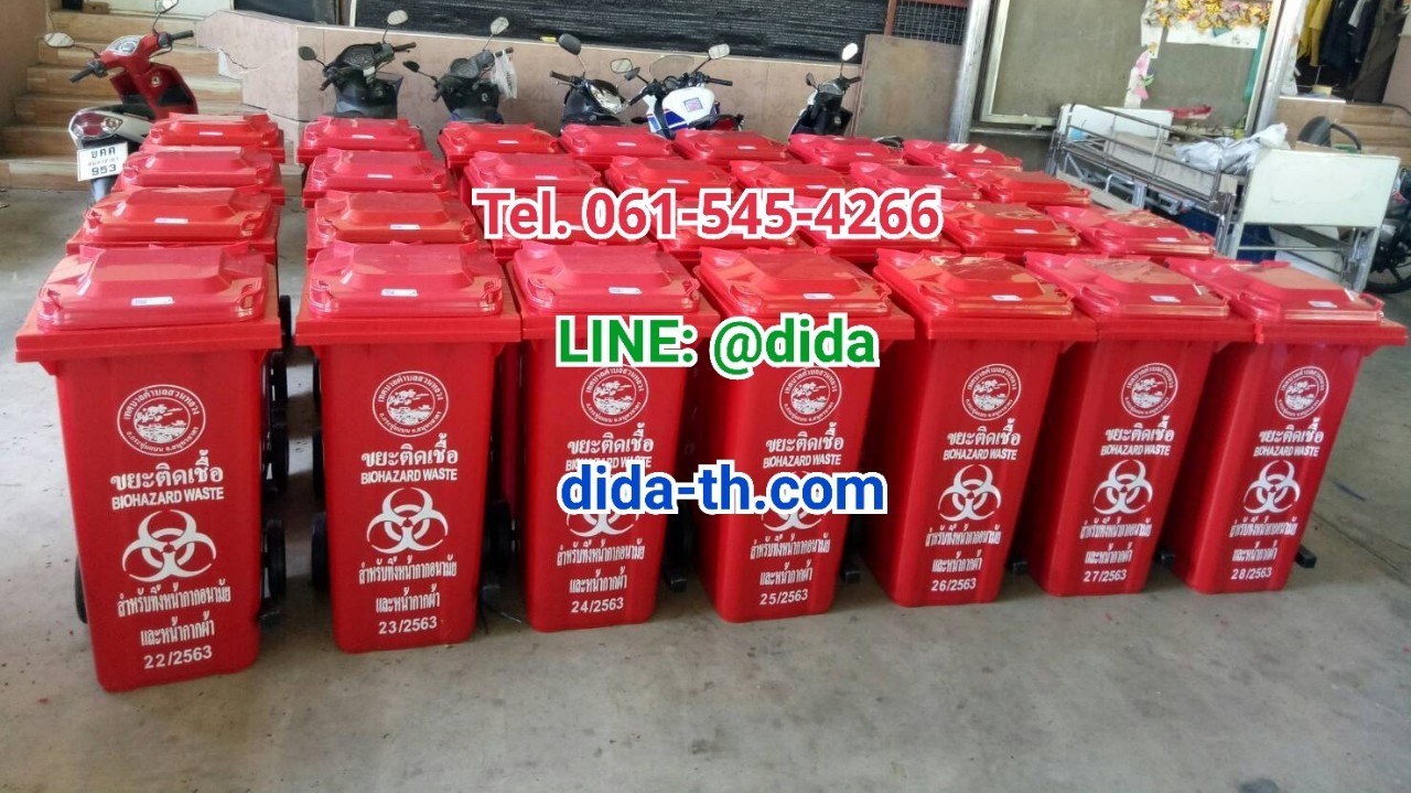 ถังขยะทรงเหลี่ยม เท้าเหยียบ พร้อมล้อเข็น 120 ลิตร