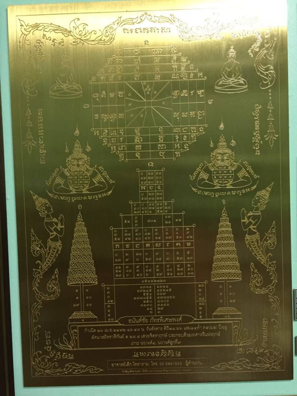 ป้ายโลหะกัดกรด