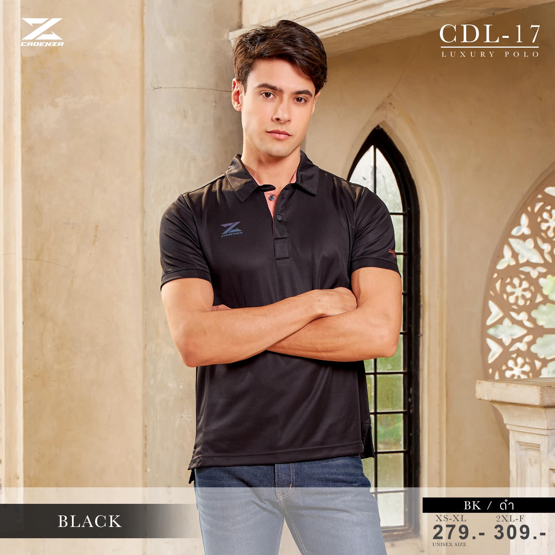 CADENZA CDL-17 คาเดนซ่า ลิขสิทธิ์แท้100% เสื้อโปโล เสื้อโปโลสปอร์ต สีดำ BK