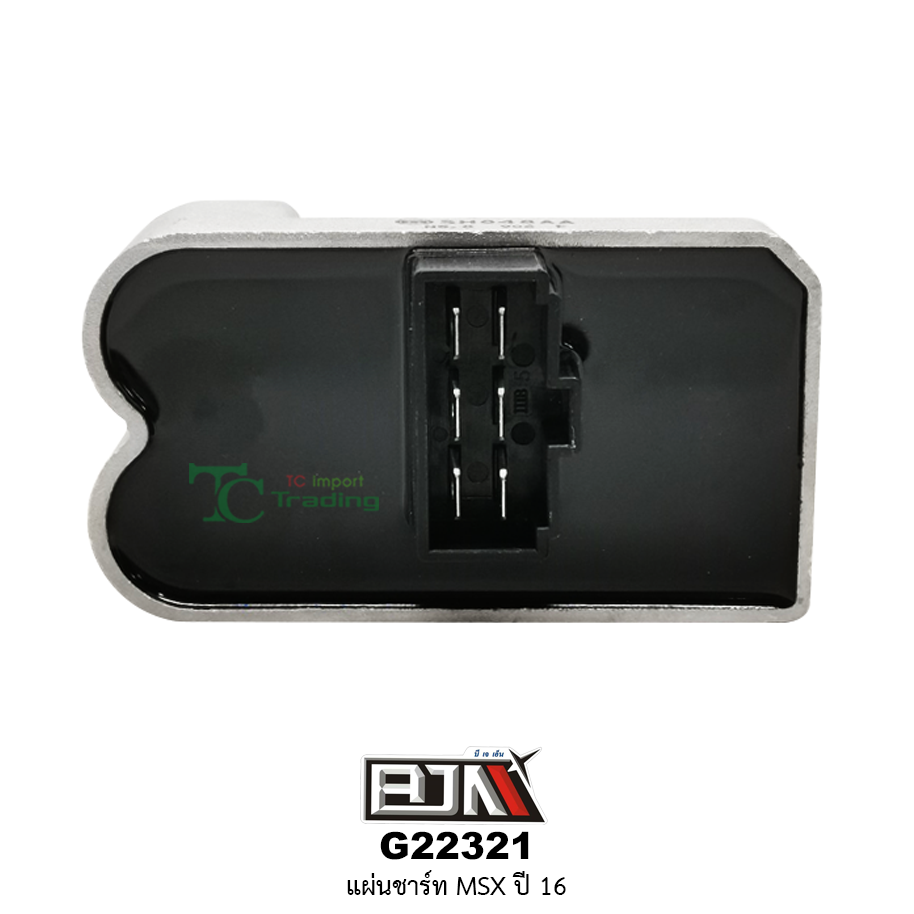 G22321 แผ่นชาร์ท MSX ปี 16