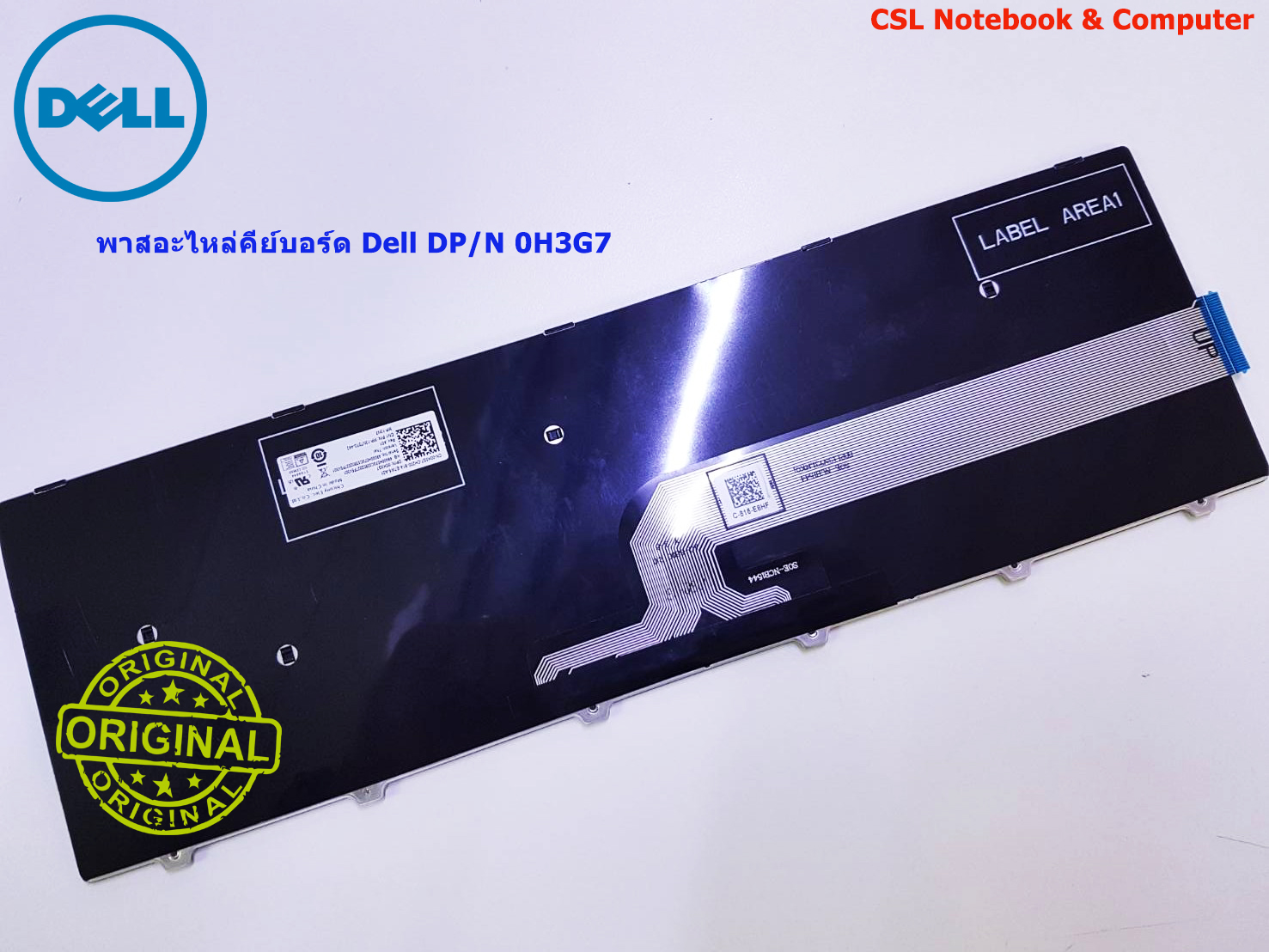 Keyboard Dell Inspiron 3541, 3542, คีย์บอร์ด Dell Inspiron แป้นพิมพ์ Thai/Eng 0H3G7 ของแท้รับประกันศูนย์ Dell Thailand On-site Service