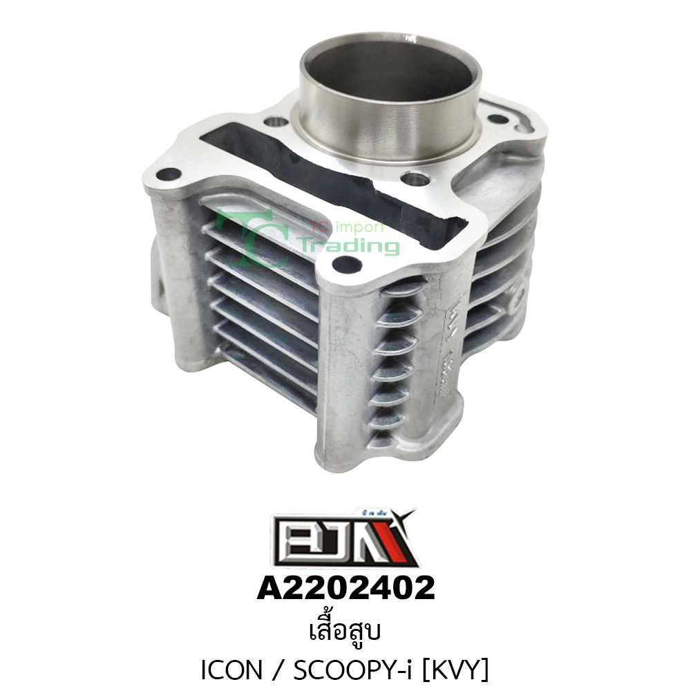 [BJN บีเจเอ็น] A2202402 เสื้อสูบ ICON, SCOOPY-I [KVY] เสื้อสูบICON เสื้อสูบI-CON กระบอกสูบICON เสื้อสูบSCOOPYi เสื้อสูบSCOOPY เสื้อสูบไอคอน เสื้อสูบSCOOPY-I