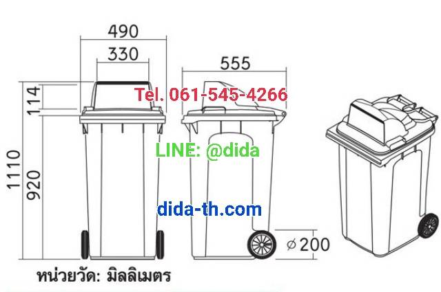 ถังขยะ กทม. ถังขยะพลาสติก ทรงเหลี่ยม พร้อมล้อเข็น 120 ลิตร ฝาเรียบ