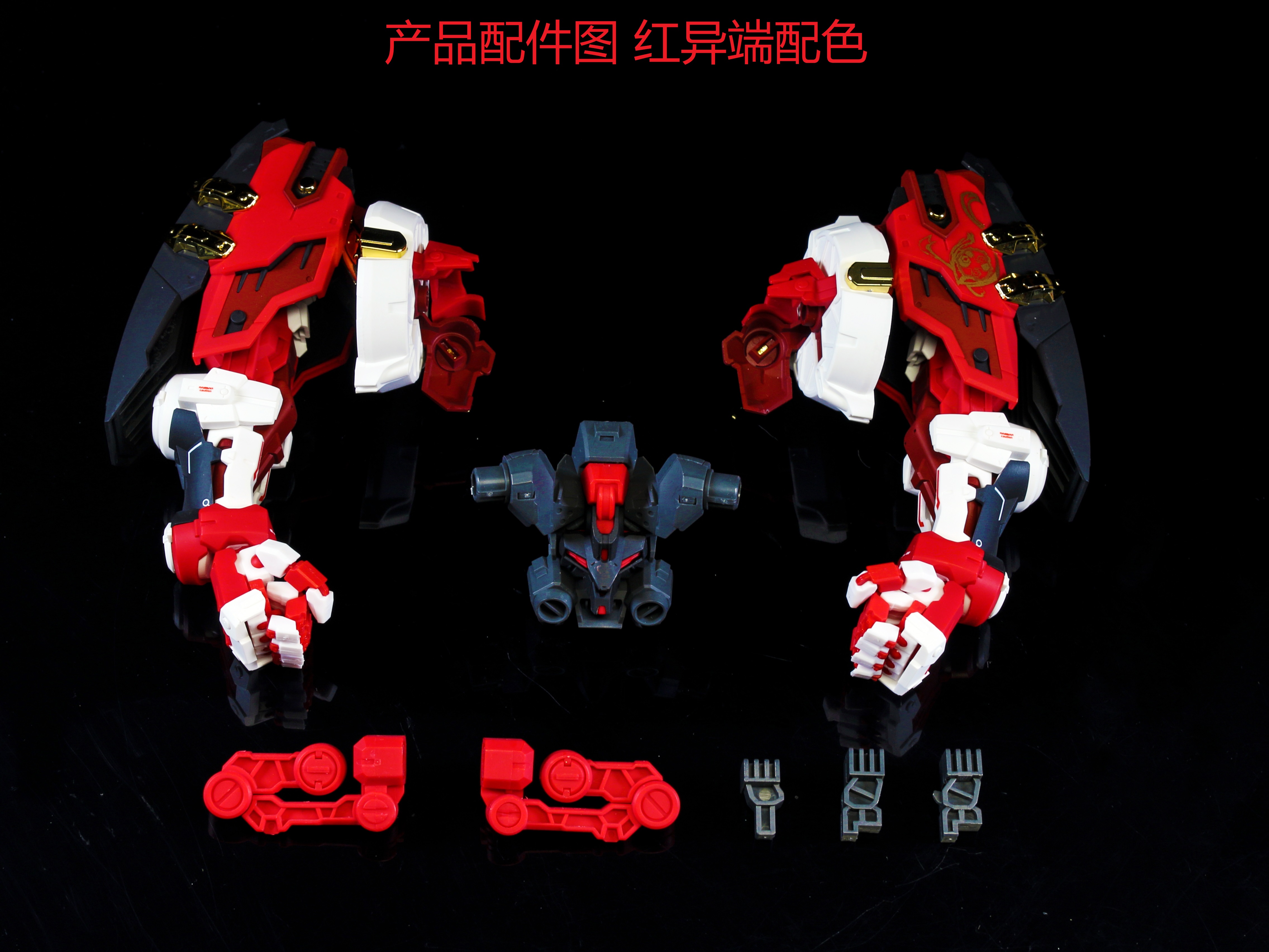 พร้อมส่ง อุปกรณ์เสริมโมเดลสําหรับ EW MG/HR 1/100 Astray Weapons FULL Power Form Addon Parts