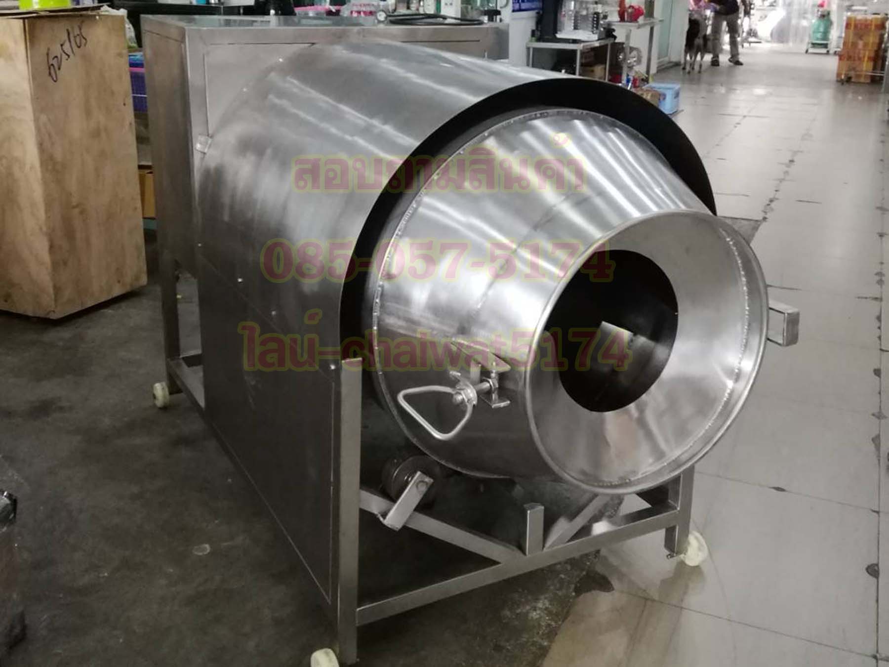 เครื่องคั่วพริกสแตนเลสขนาด70X120เซนติเมตร (40-50กิโลกรัม)
