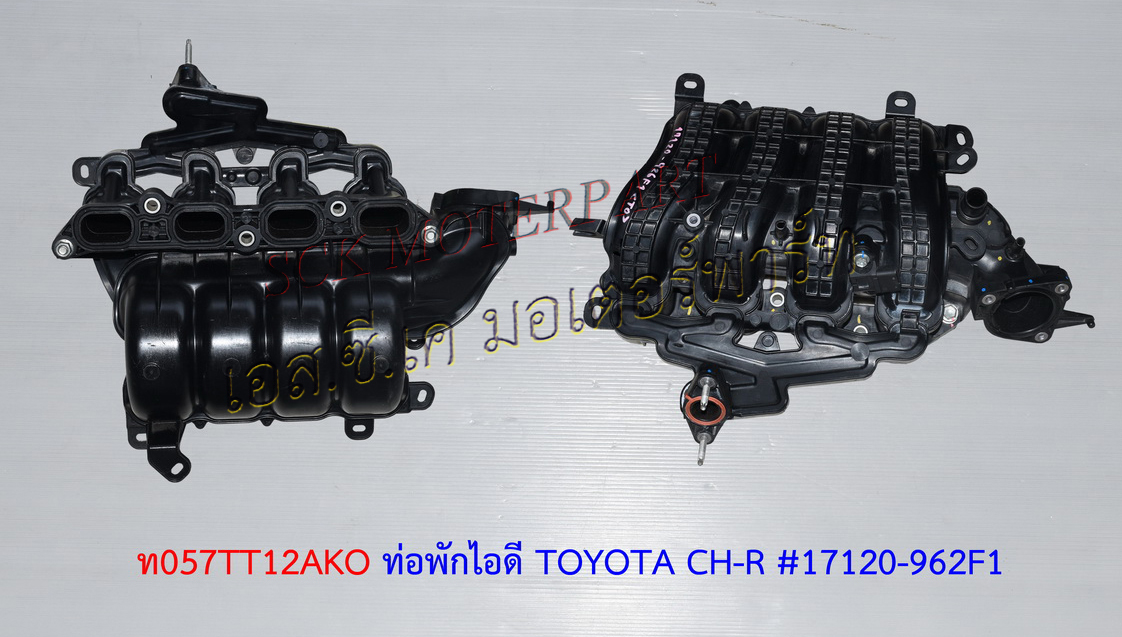 ท่อไอดี C-HR