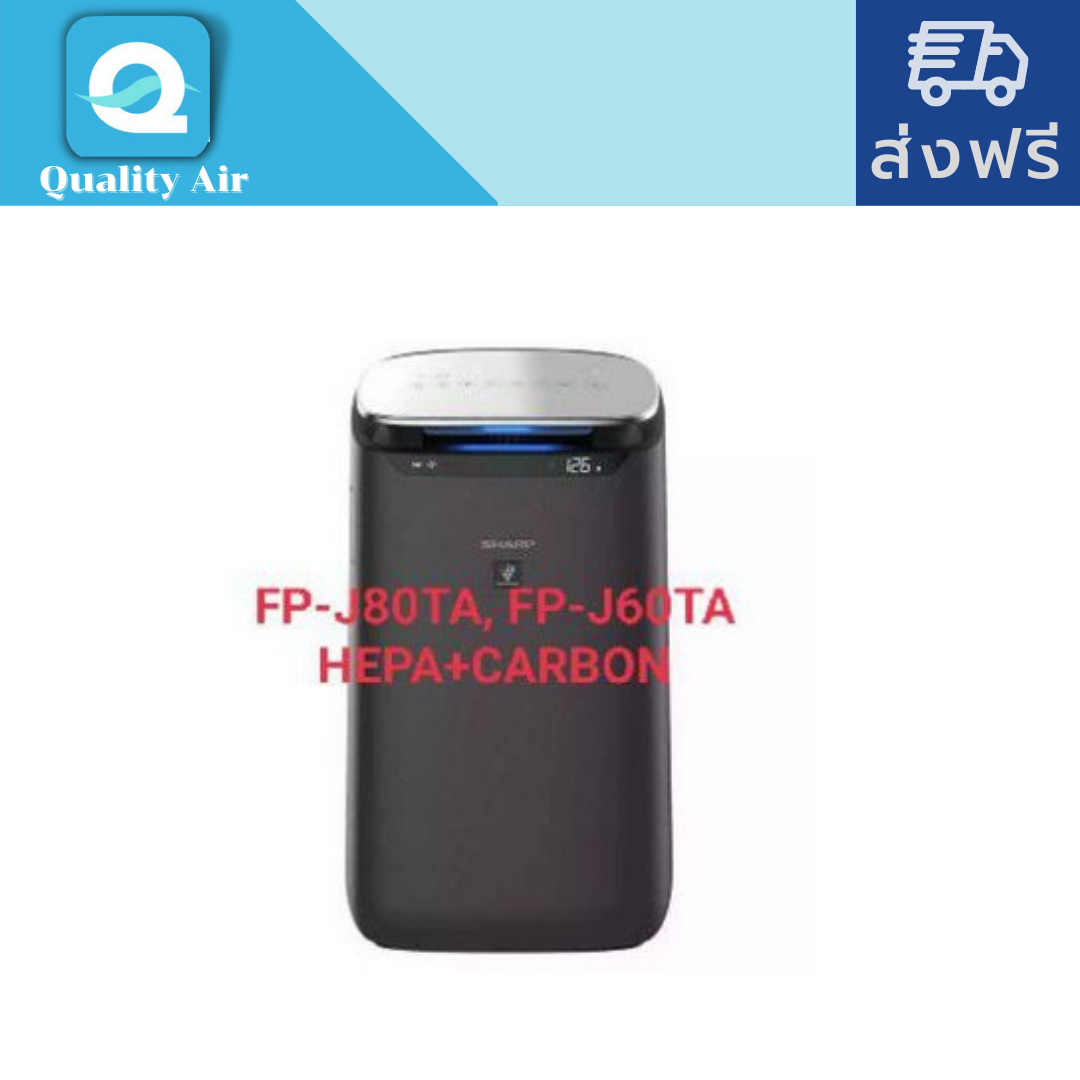 แผ่นกรองอากาศFP-J80TA-W,FP-J60TA-Wไส้กรองอากาศ(HEPA+CARBON)