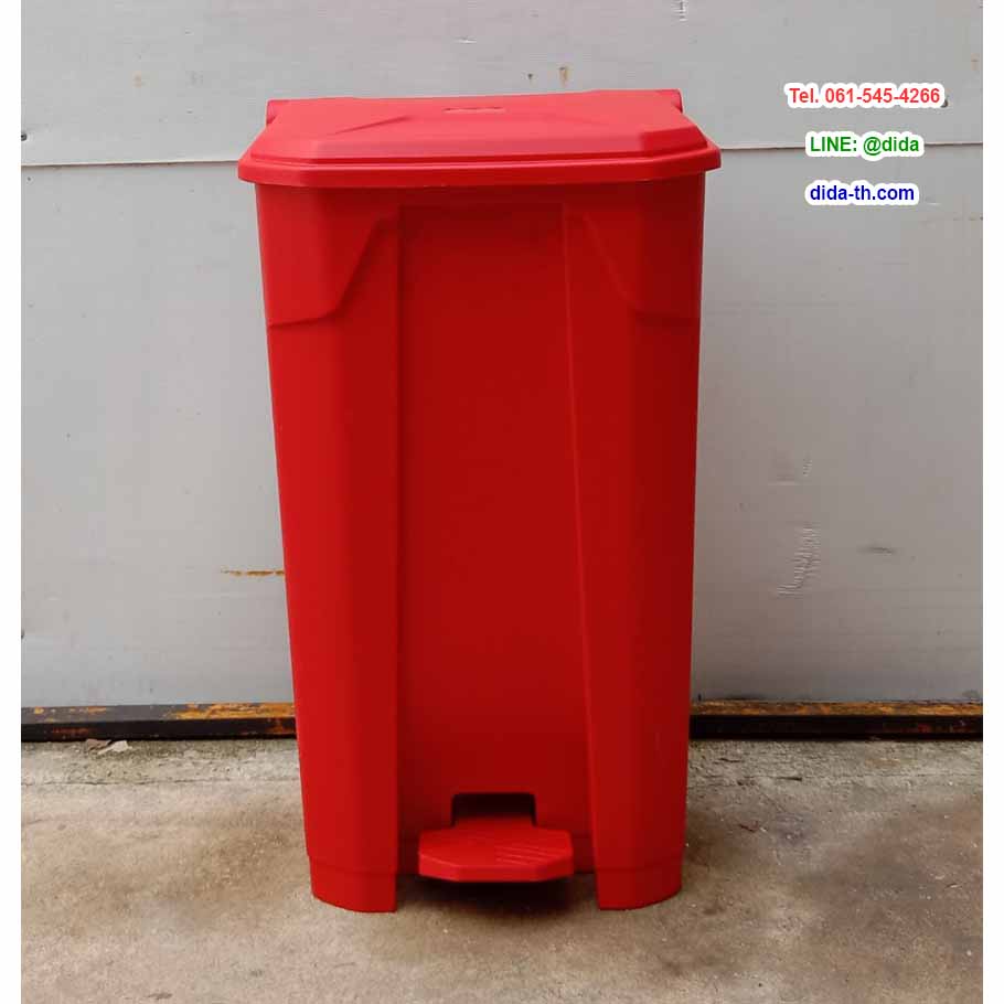 ถังขยะแบบเหยียบ ทรงเหลี่ยม ถังขยะเท้าเหยียบ 85 ลิตร