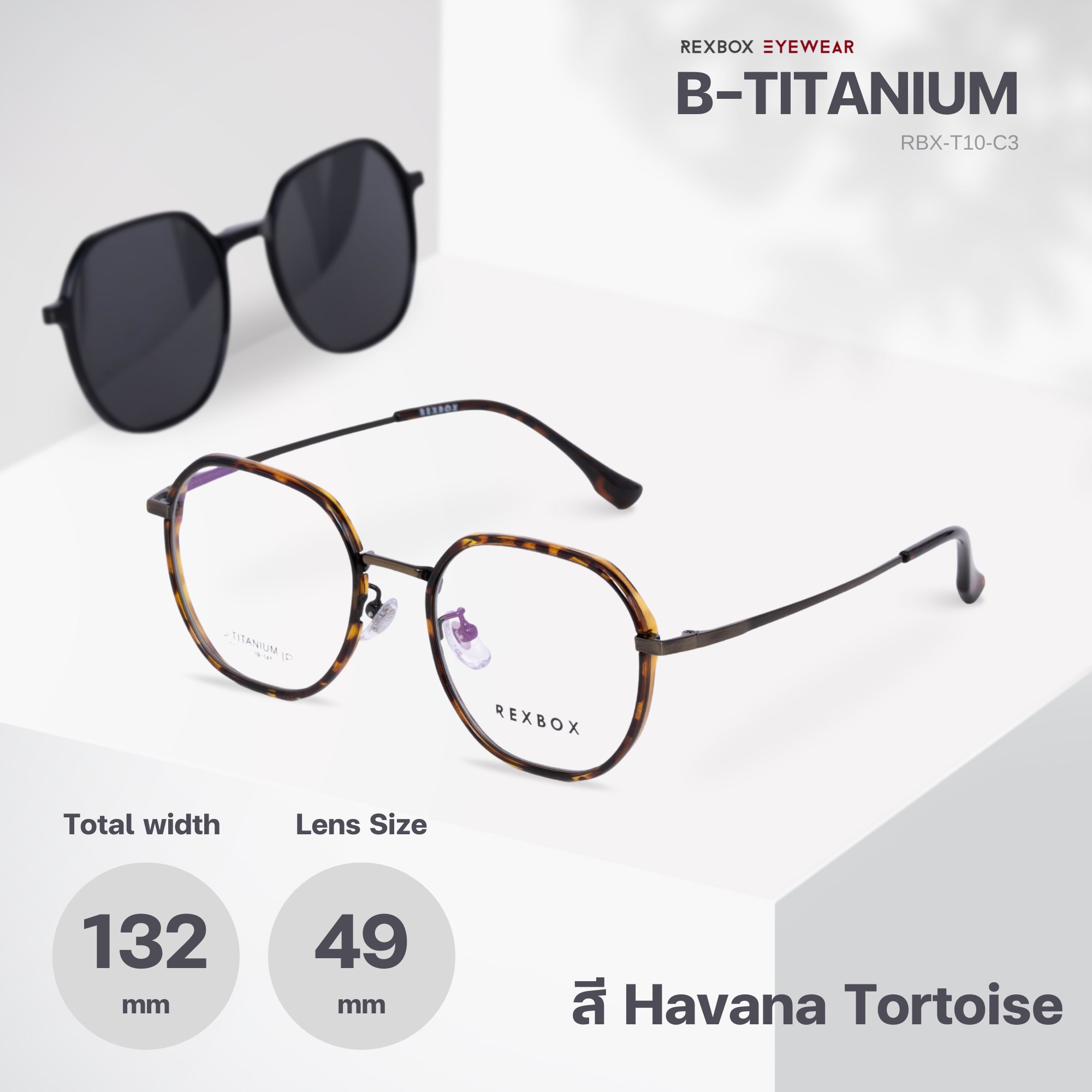 รุ่น B-TITANIUM ไทเทเนียม น้ำหนักเบา ยืดหยุ่น พร้อมคลิปออน Polarized (T10-C3)