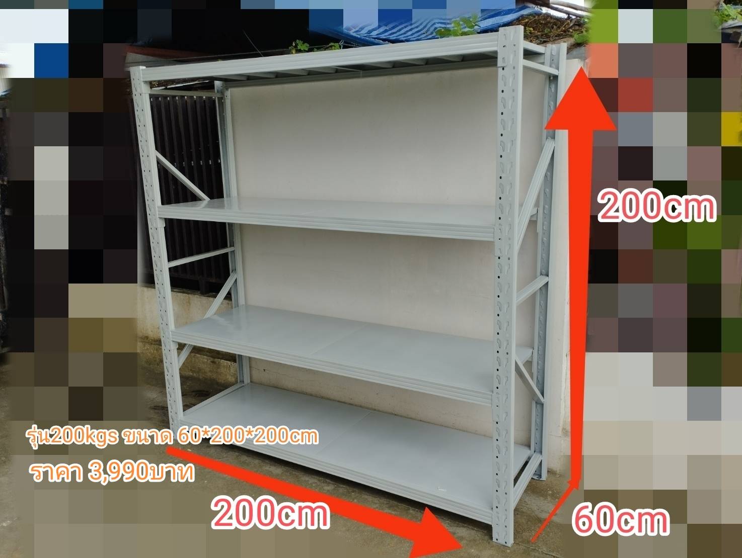 ชั้นวางสินค้า ชั้นวางของ ชั้นเหล็ก รุ่น HJ4-202062 สีเทาขาว