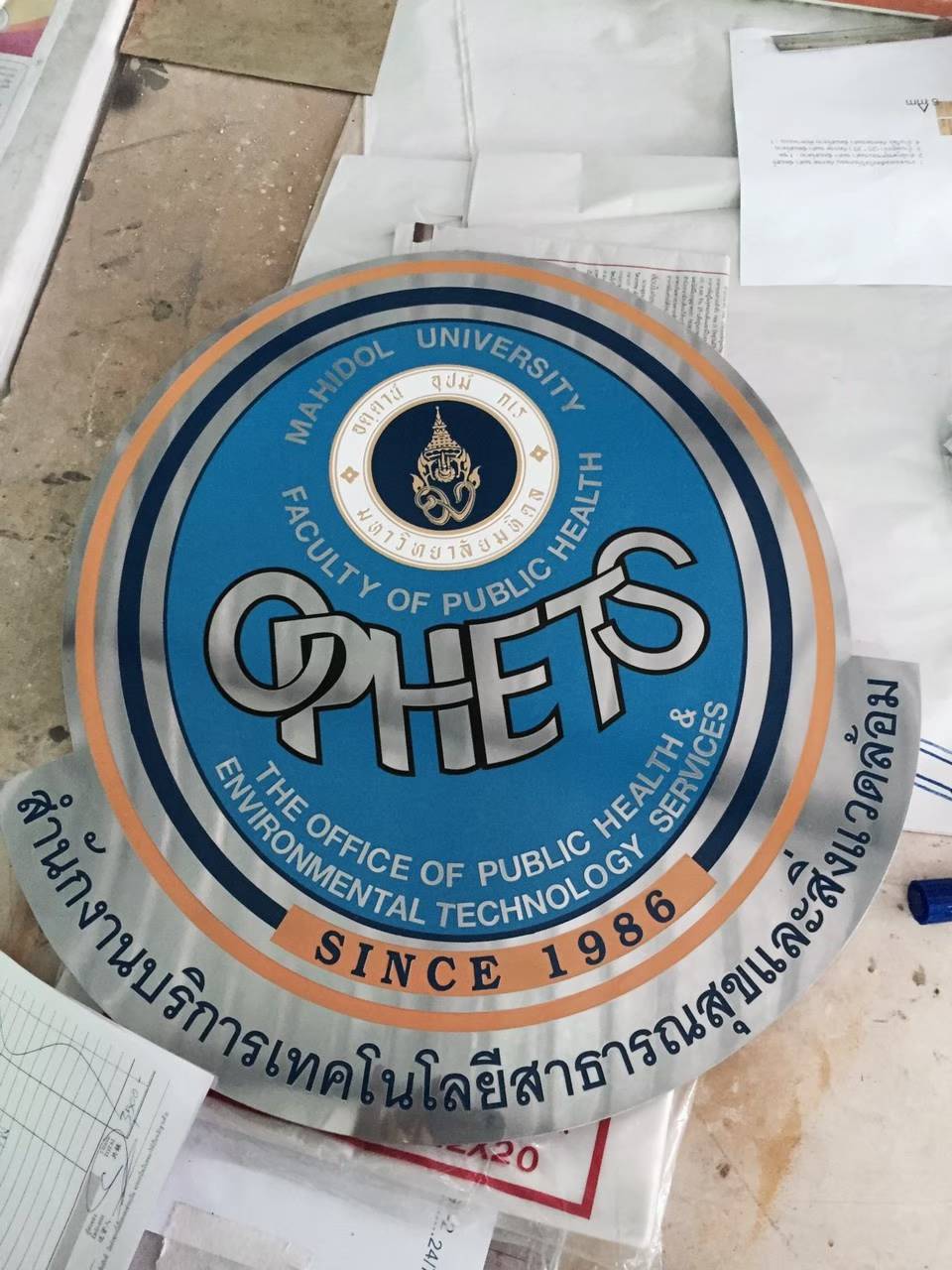 ป้ายโลหะกัดกรด