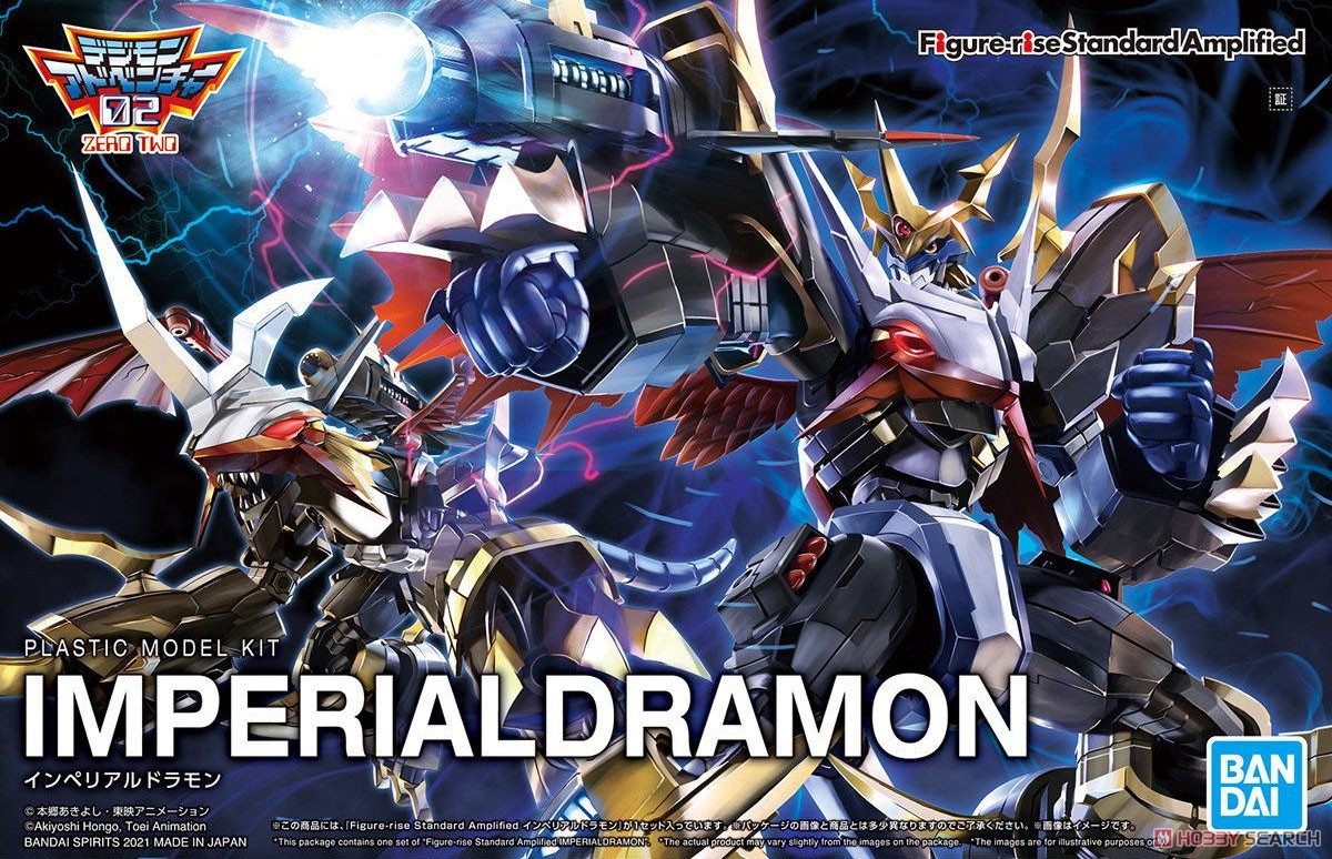FRS METAL IMPERIALDRAMON (AMPLIFIED)