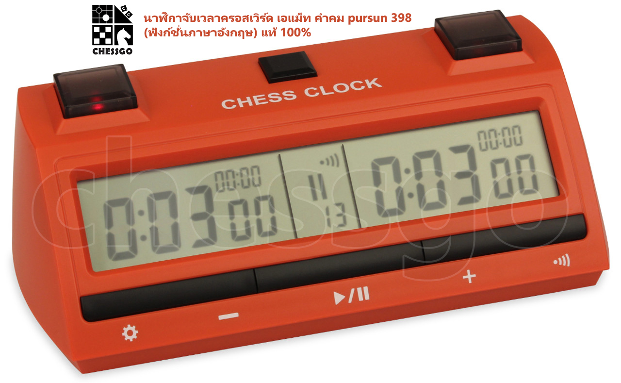 นาฬิกาจับเวลาเอแม็ท Pursun Digital Clock (PS-398)