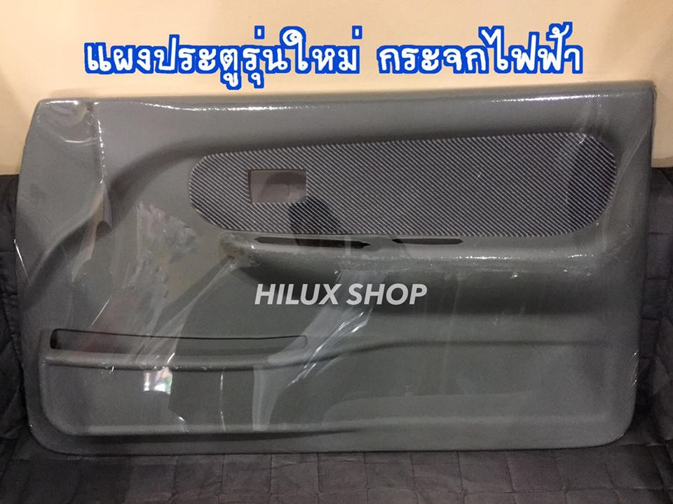 แผงประตูกระจกไฟฟ้า Mighty X