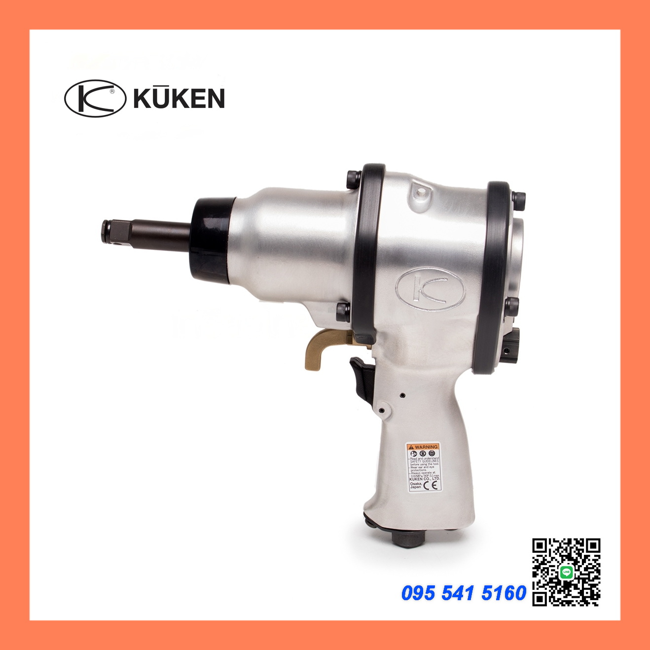 บล็อกลมKUKEN KW-14HP-2 (1/2 แกนยาว)