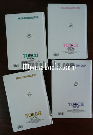 ทัช (Touch, ปกแข็ง 4 เล่มครบชุด) By Mitsuru Adachi