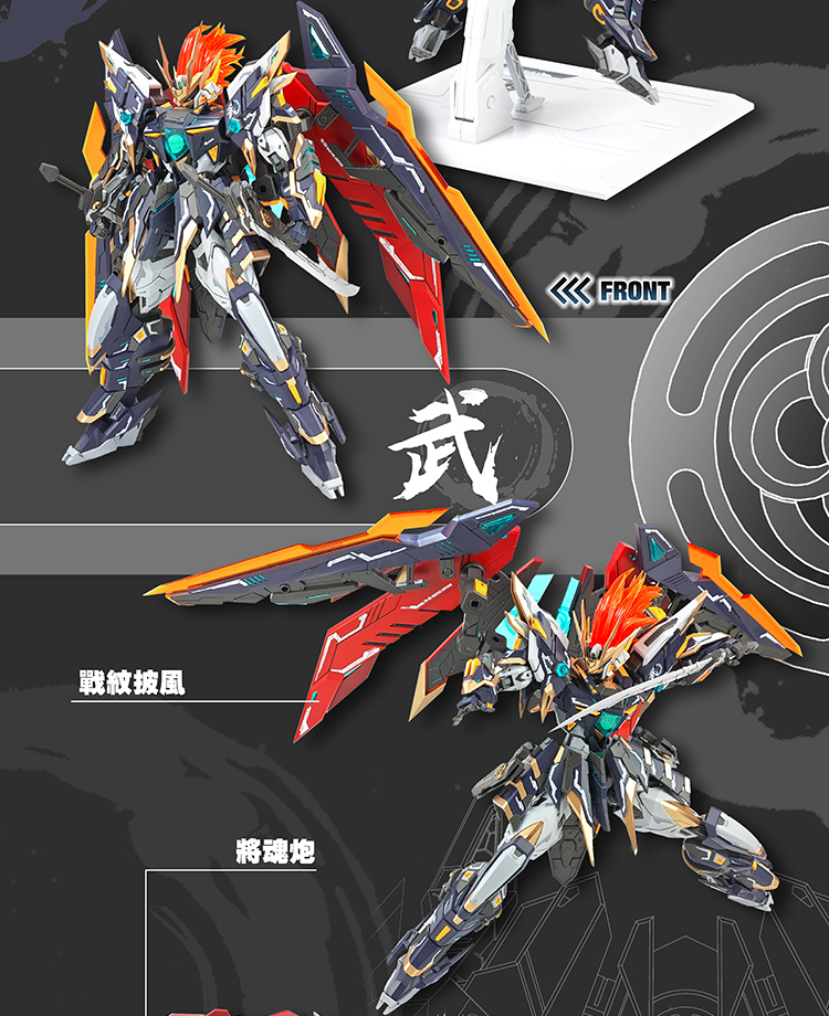 Pre-Order 1/100 YR-03 Martial Emperor [SNAA]