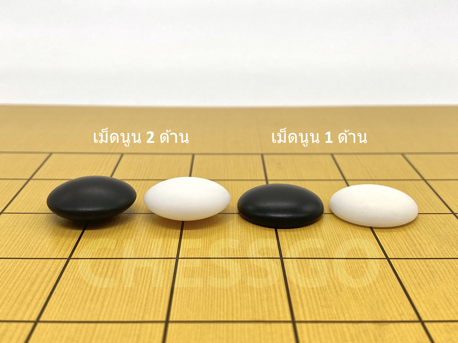 เม็ดหมากล้อมเมลามีน (นูน1ด้าน)