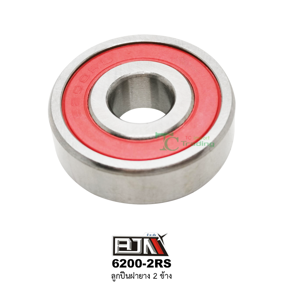 6200-2RS ลูกปืนฝายาง 2 ข้าง