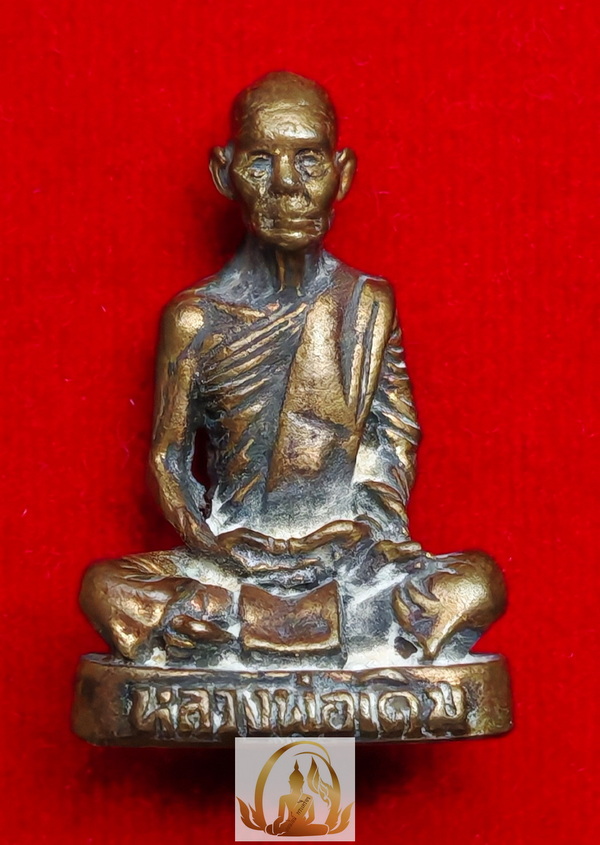 รูปเหมือนหลวงพ่อเดิม วัดหนองโพ อ.ตาคลี จ.นครสวรรค์