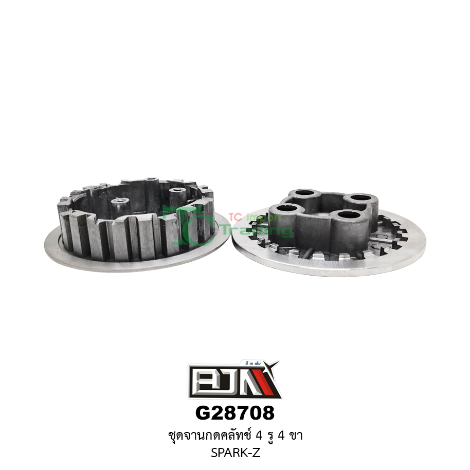 [BJN บีเจเอ็น] G28708 ชุดจานกดคลัทช์ 4 รู 4 ขา - YAMAHA SPARK-Z อะไหล่มอเตอร์ไซค์
