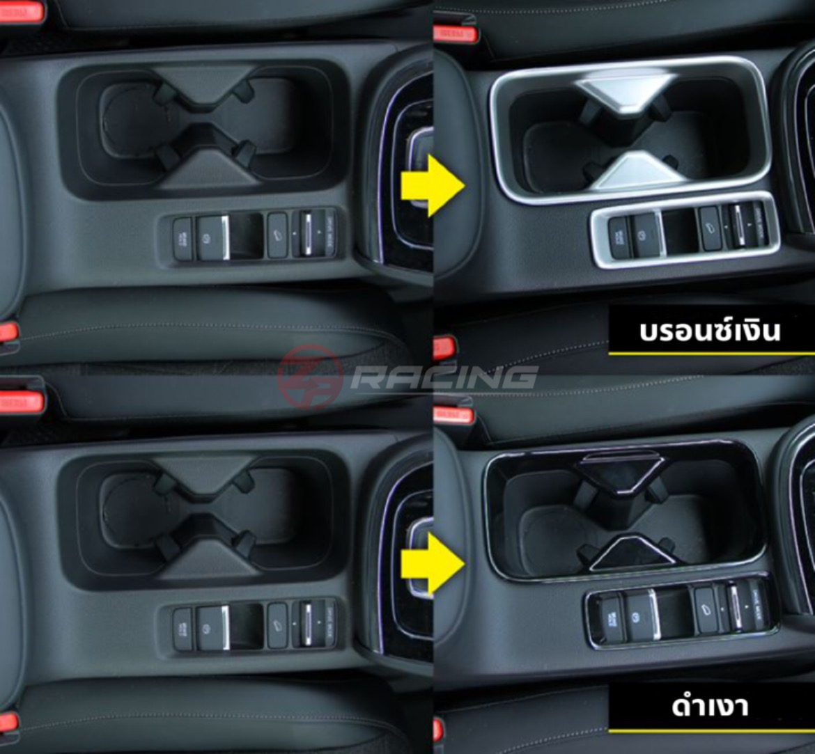 ชุดครอบที่วางแก้วตอนหน้า-เบรกมือไฟฟ้า Honda HR-V e:HEV (RV)