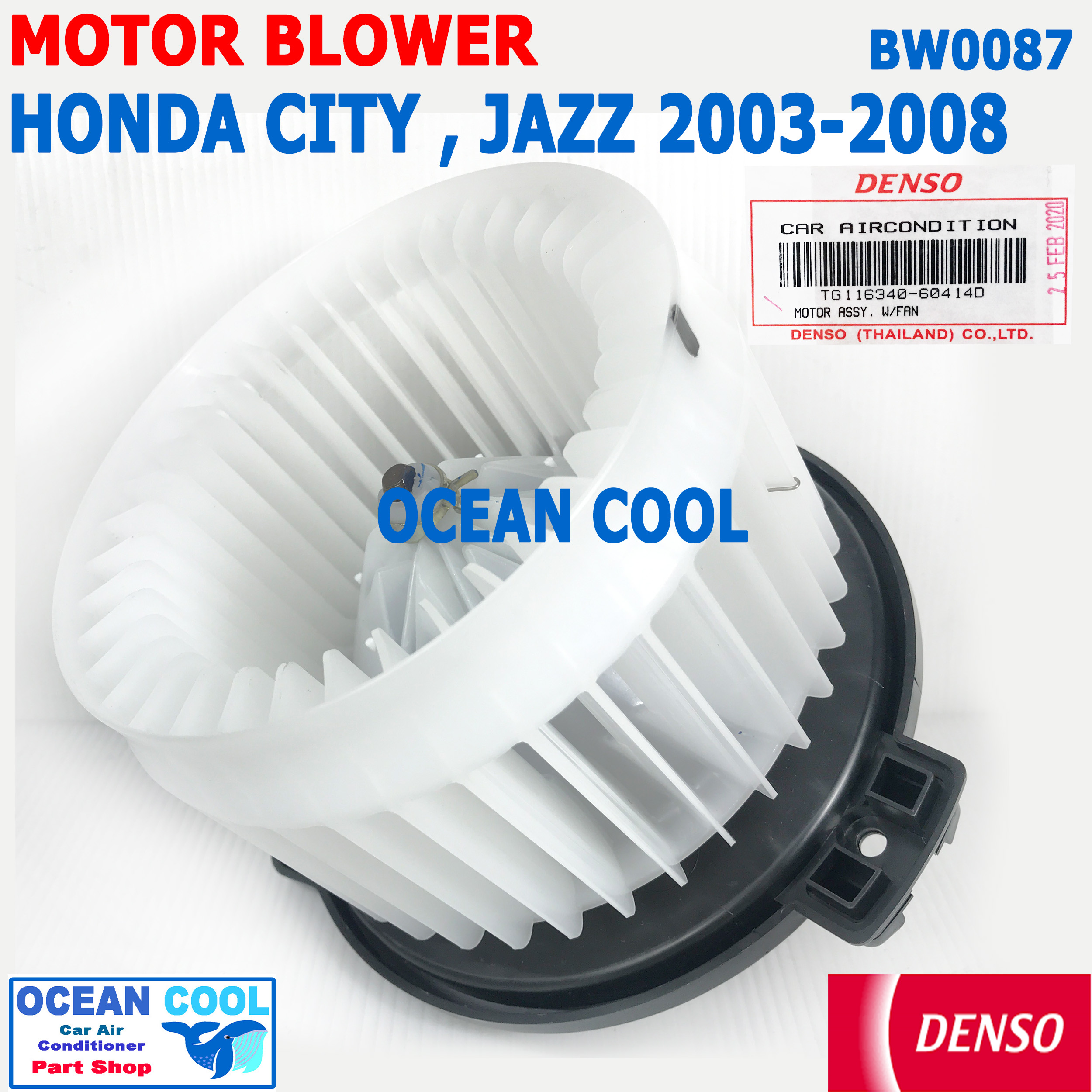 โบลเวอร์ ฮอนด้า แจ๊ส ซิตี้ 2003 - 2008 BW0087 Denso แท้ TG116340-60414D Blower Honda City Jazz โบเวอร์ พัดลม แอร์ แจ็ส