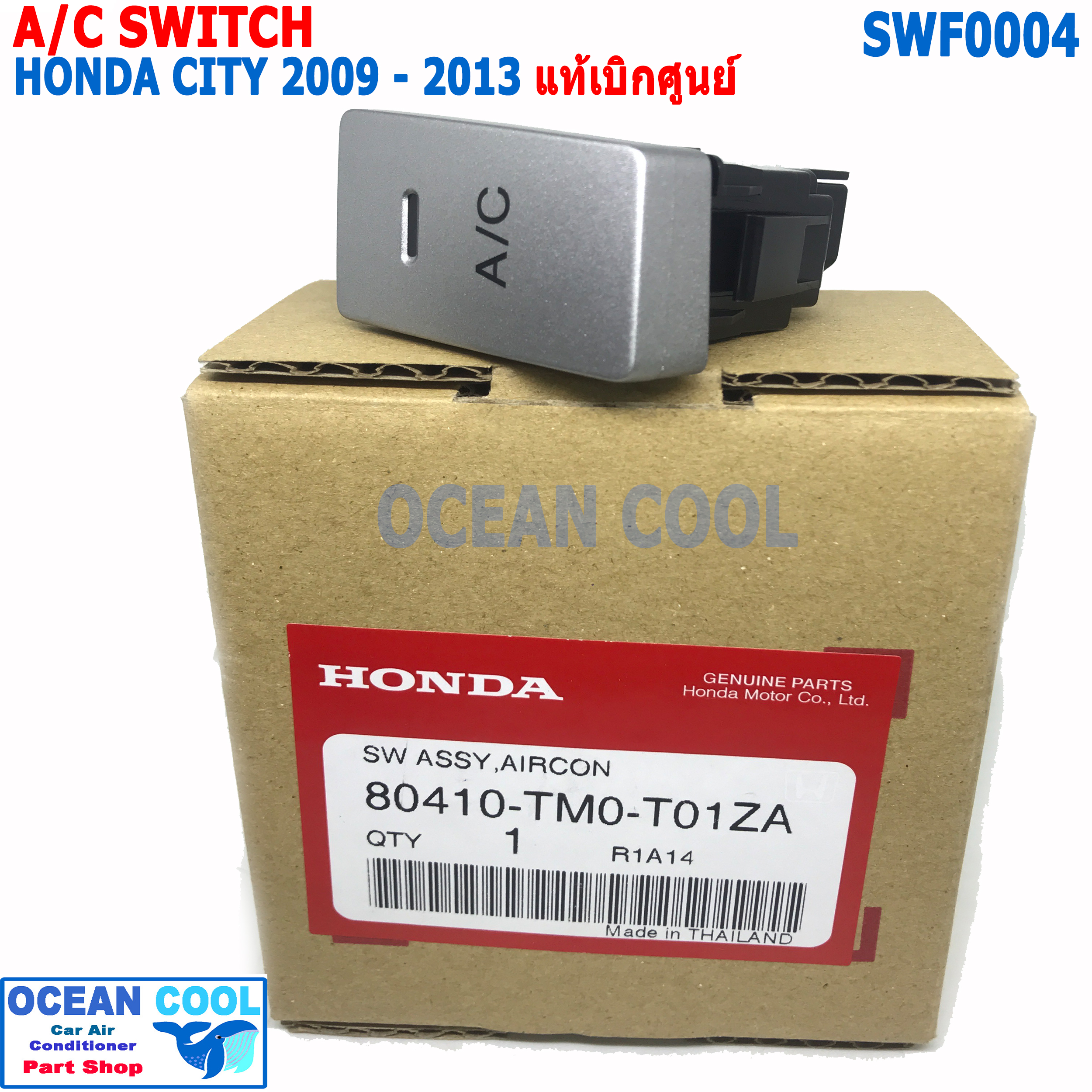 สวิทซ์ A/C ฮอนด้า ซิตี้ 2009 - 2013 แท้เบิกศูนย์ SWF0004 A/C switch For Honda City ปิดเปิดคอมเพลสเซอร์ แอร์ สวิท ปิดเปิดแอร์ อะไหล่แท้ รหัส 80410-TM0-T01ZA AC สวิทซ์ switch