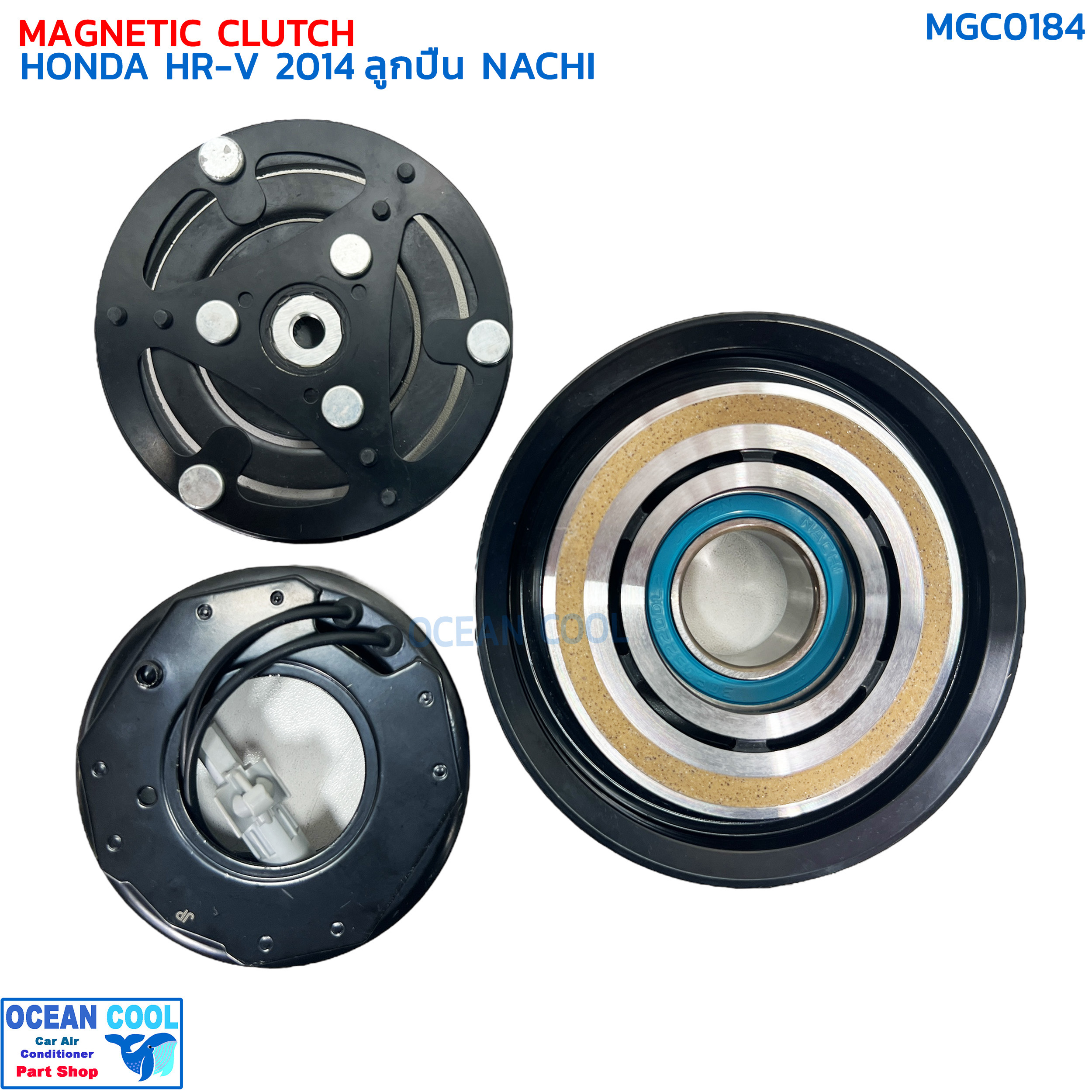 คลัชคอมแอร์ ฮอนด้า เอชอาร์วี ปี 2014 ลูกปืน NACHI MGC0184 COMPRESSOR CLUTCH HONDA HR-V '14 NACHI BEARING หน้าครัชคอมแอร์ เอชอาร์-วี